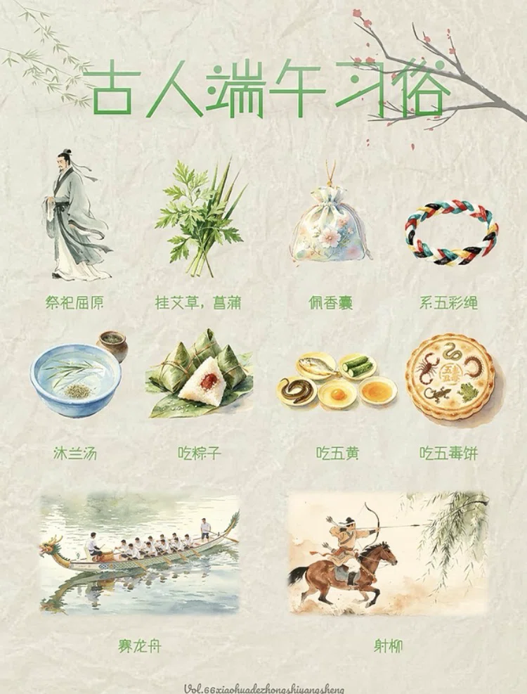 【小紅書】古代から伝わる端午の節句の風習|とくじん