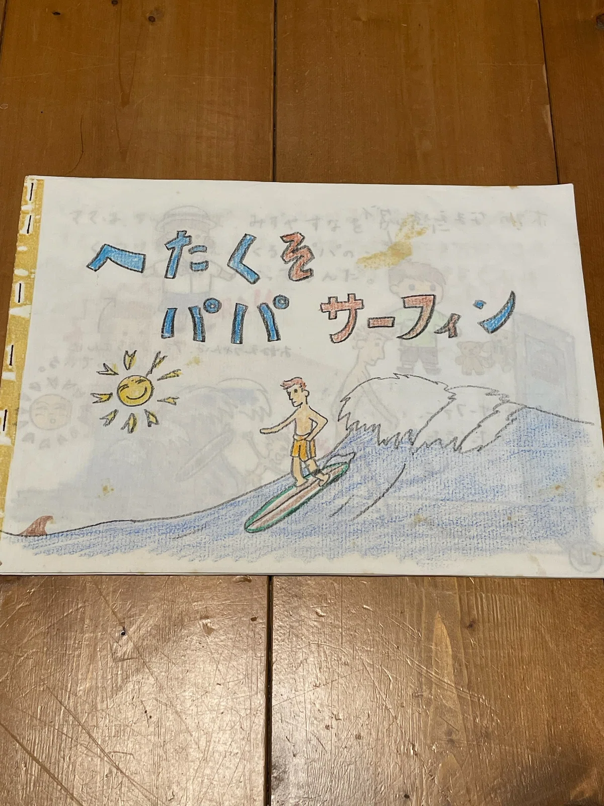 画像