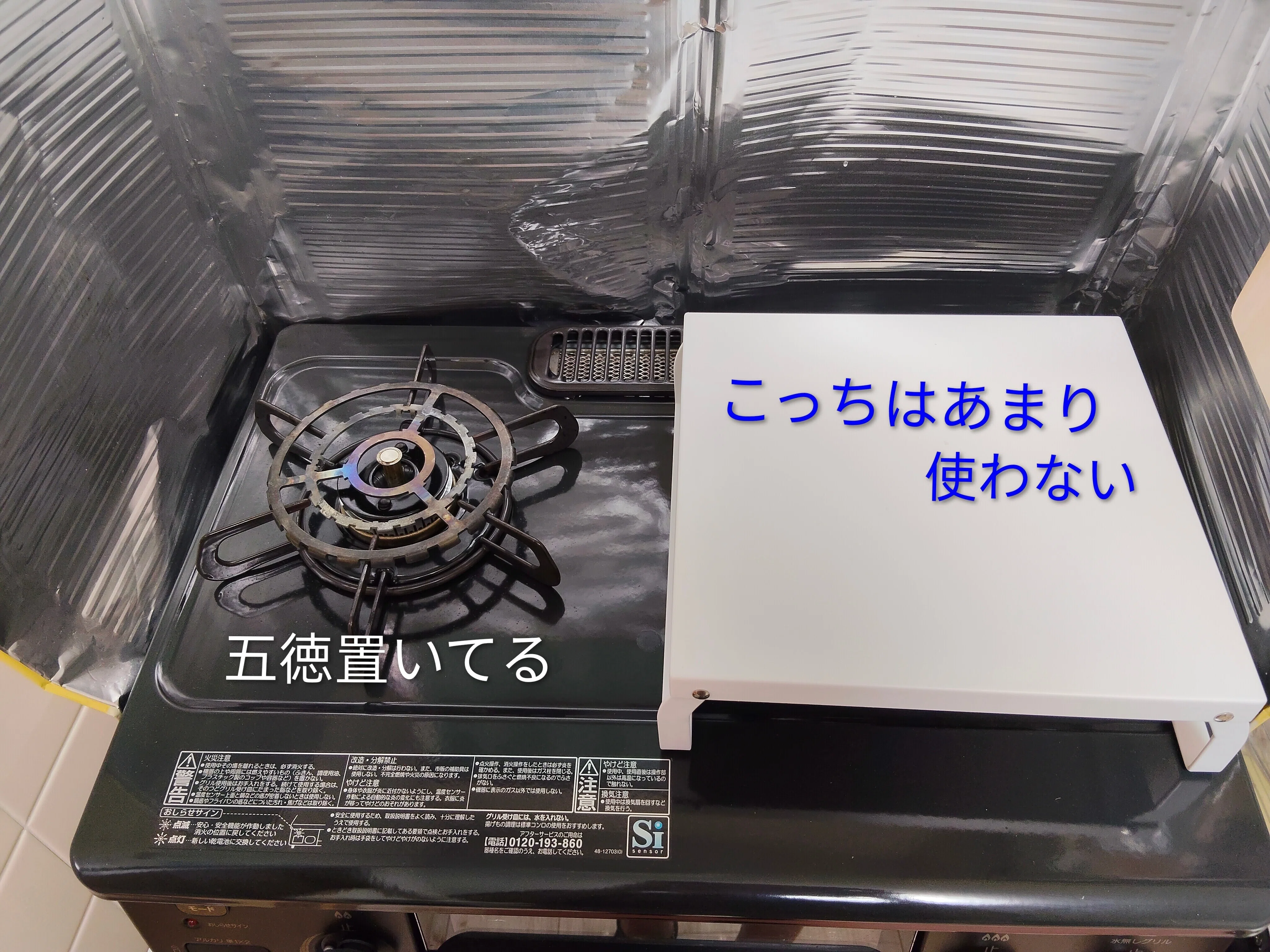 作業スペースが無い、狭いキッチンを工夫して快適に｜pika