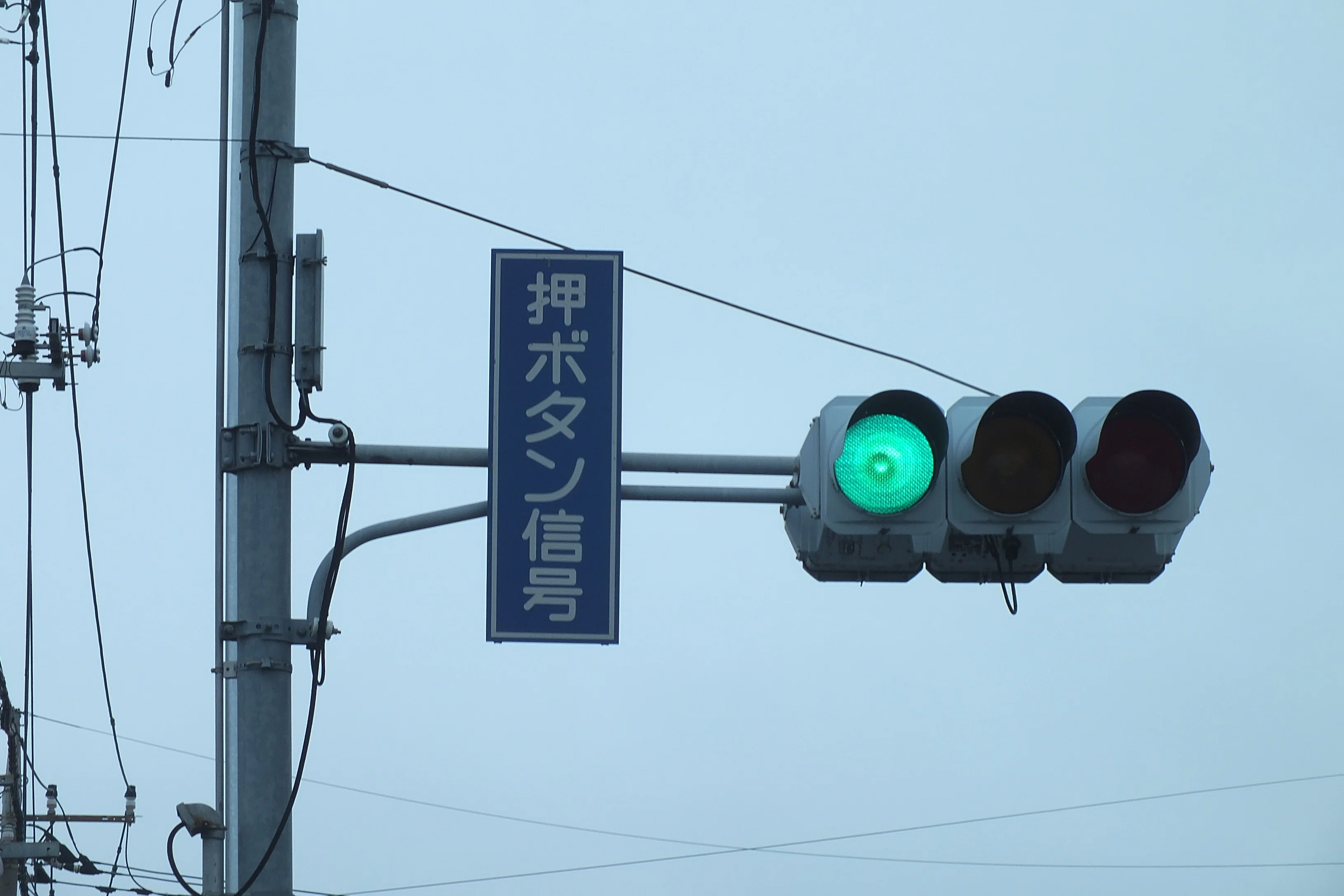 K07-306】上尾市栄町にある日信セパブツブツレンズと日信六角形