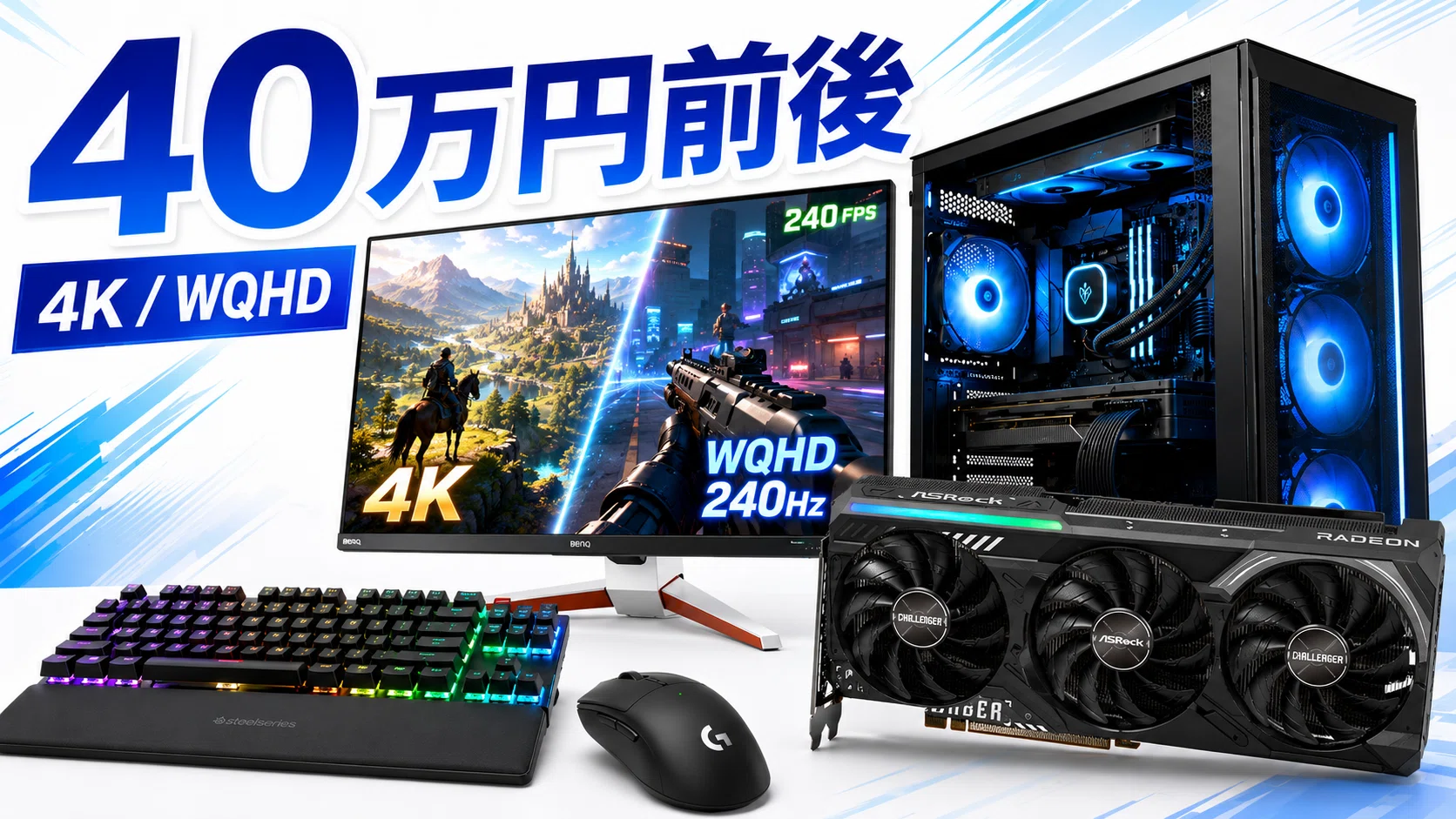 RX9070XT ゲーミング PC｜pc_masami