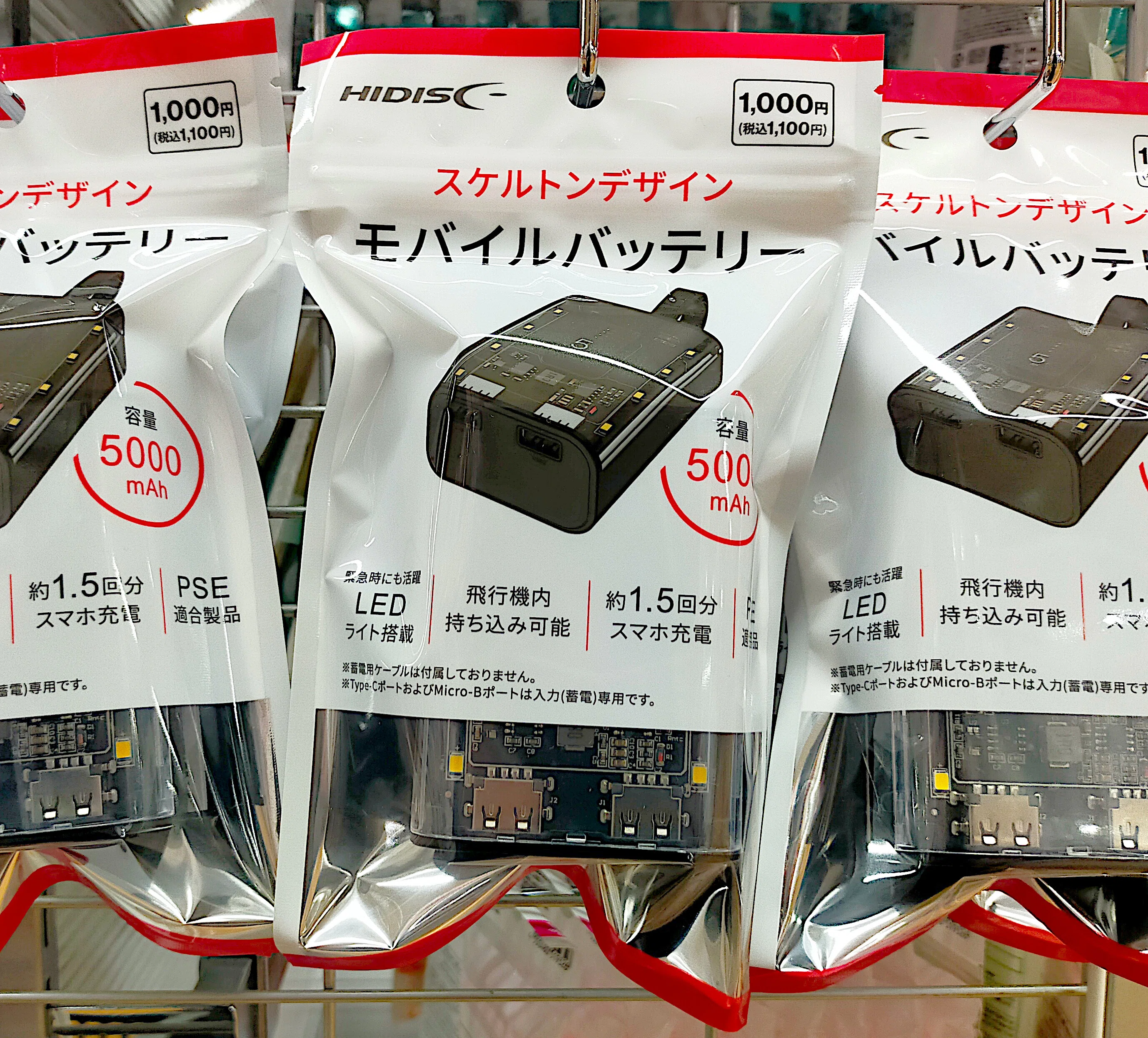 100均ガジェット分解】 (82)ダイソーの「スケルトンデザインモバイル
