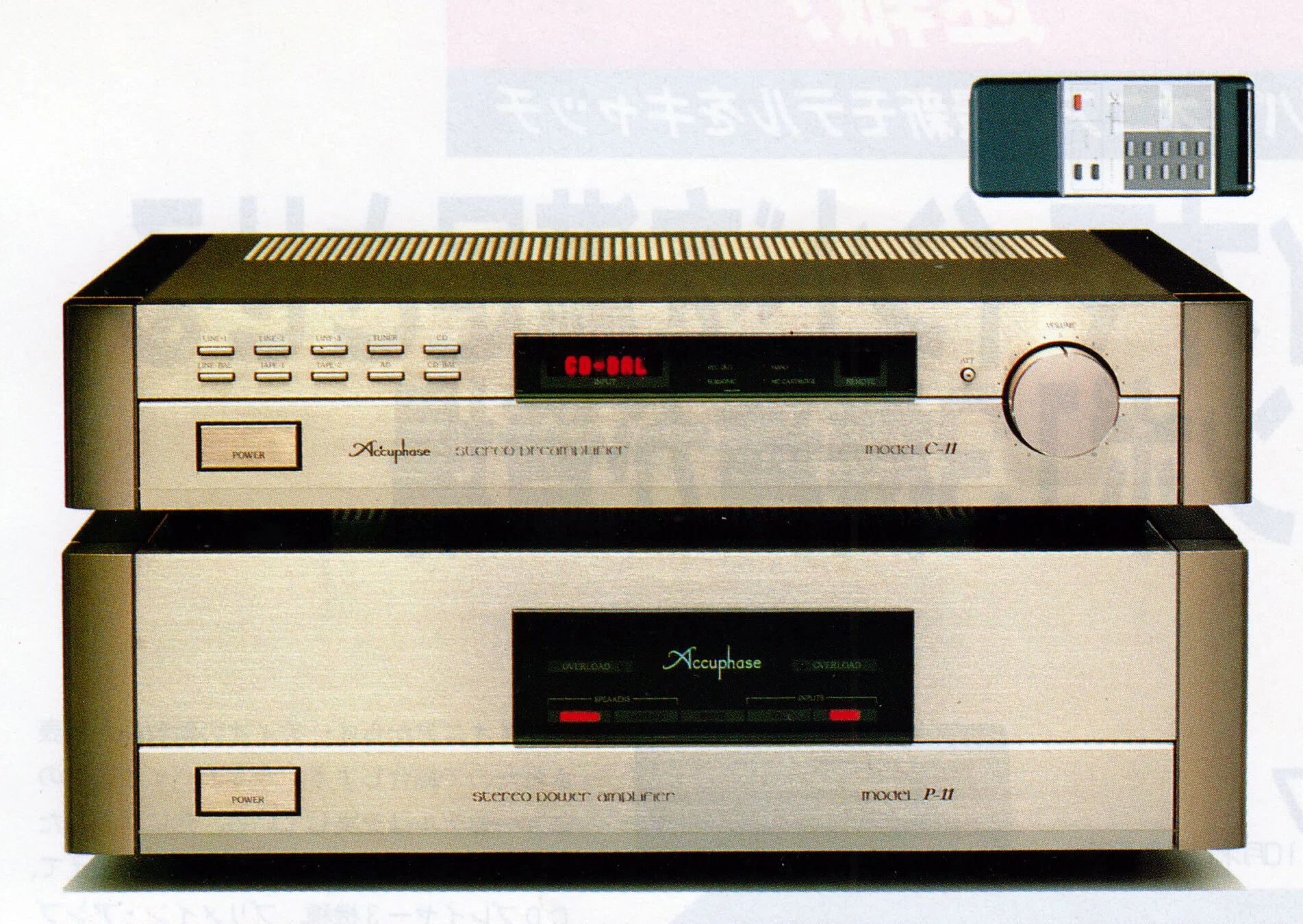 1989年 アキュフェーズ C-11 / P-11 〜男性的・剛毅からの脱却、優雅な