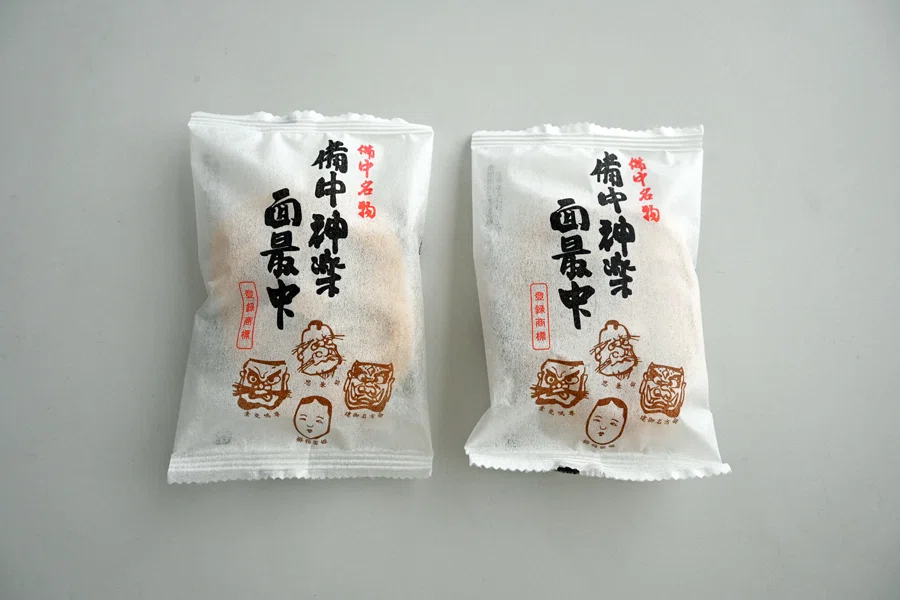 実食レポ】 「三宅製菓本店」（岡山県高梁市） 備中神楽面最中｜ひろ