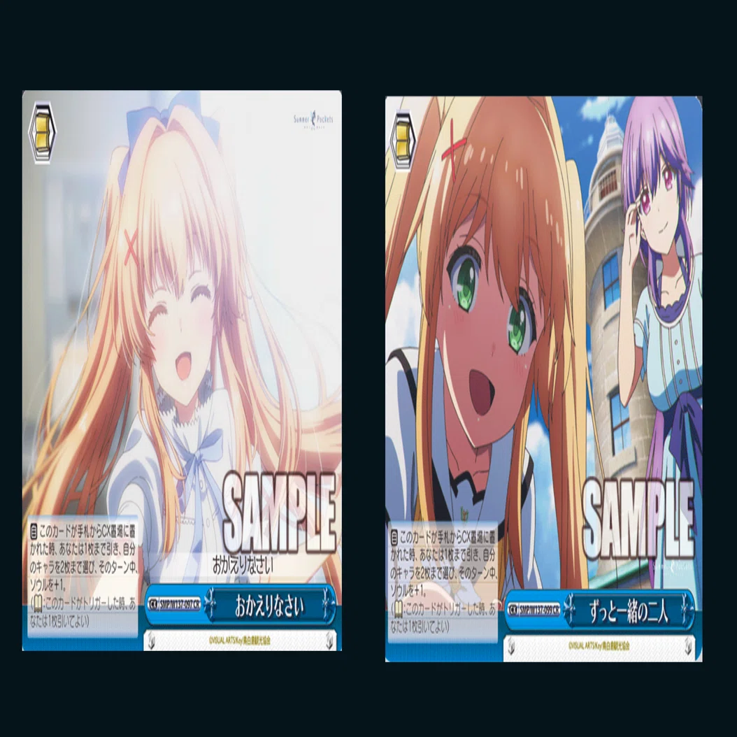 WS】8本サマポケで遊ぼう【ファンデッキ】｜すーさん(お月見)