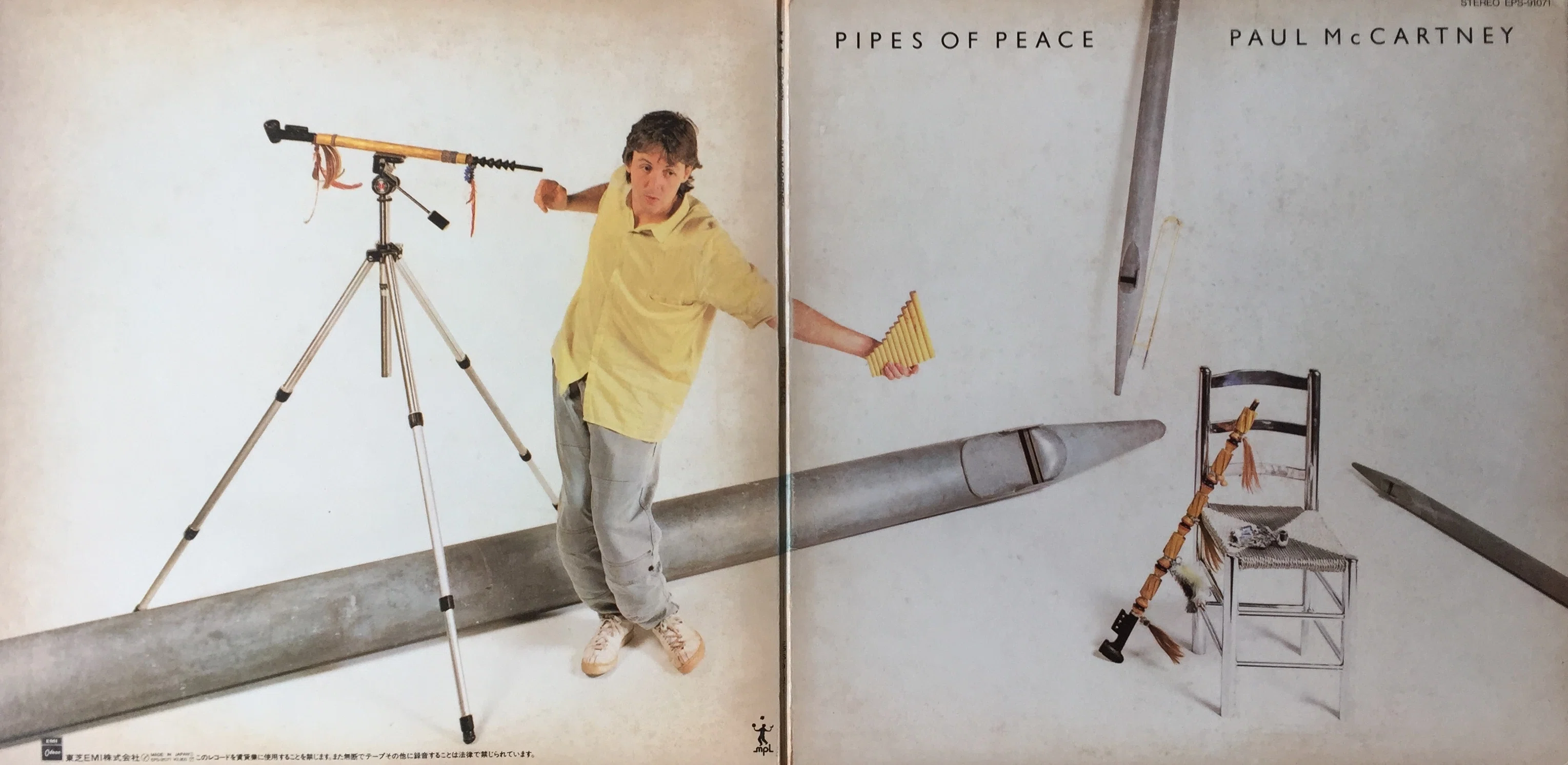 名盤列伝:44枚目】Paul McCartney『Pipes of peace』text by MASH