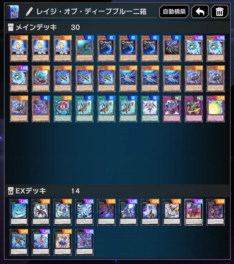 遊戯王】ストラク来たし初心者向けのサメを考える【シャーク