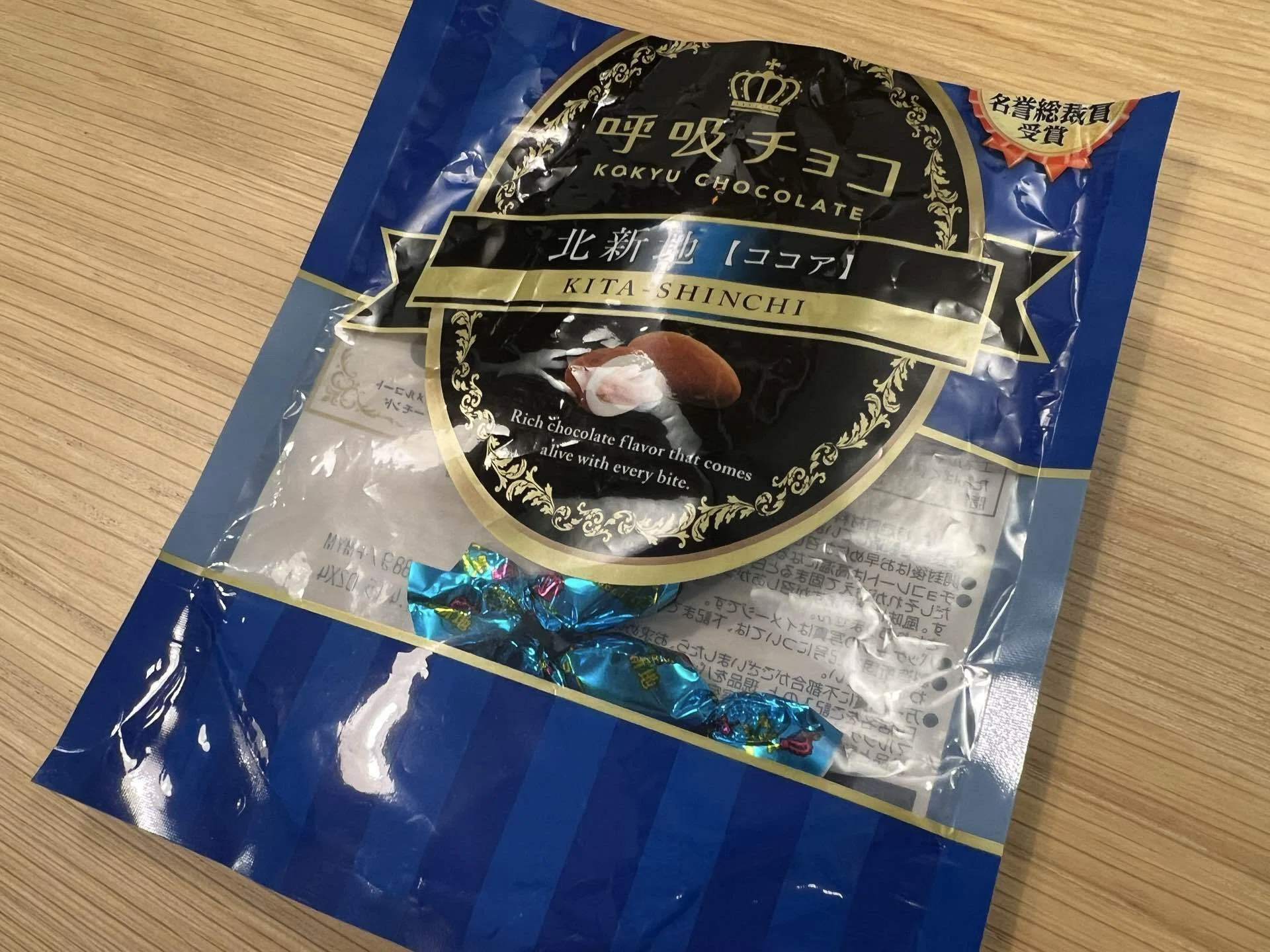 Koko　開封済み Kokyu Chocolate, given to me as 'a hidden specialty of Osaka'—a