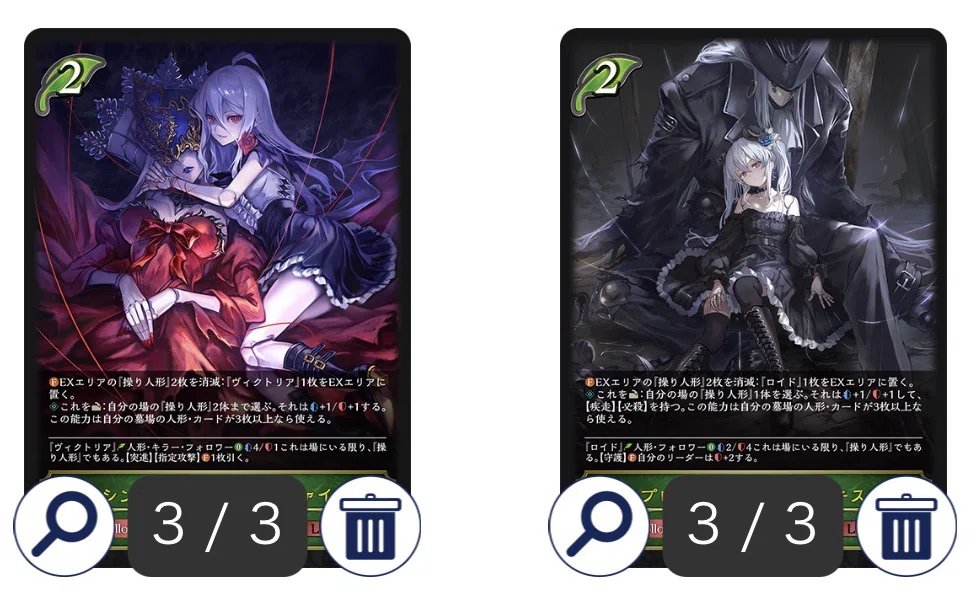 シャドウバース エボルヴ 人形エルフ 2026/07人形エルフ解説/シャドバエボルヴ｜ナカガワ