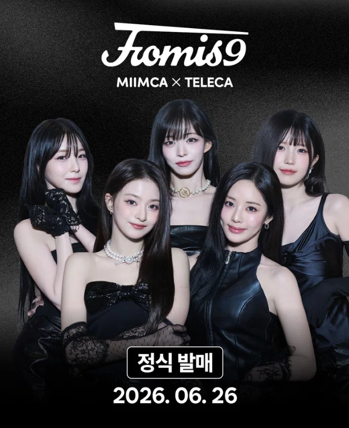 fromis_9 MIIMCA FAN BOX & TELECA LIMITED EDITION✨｜Fantoot｜韓国