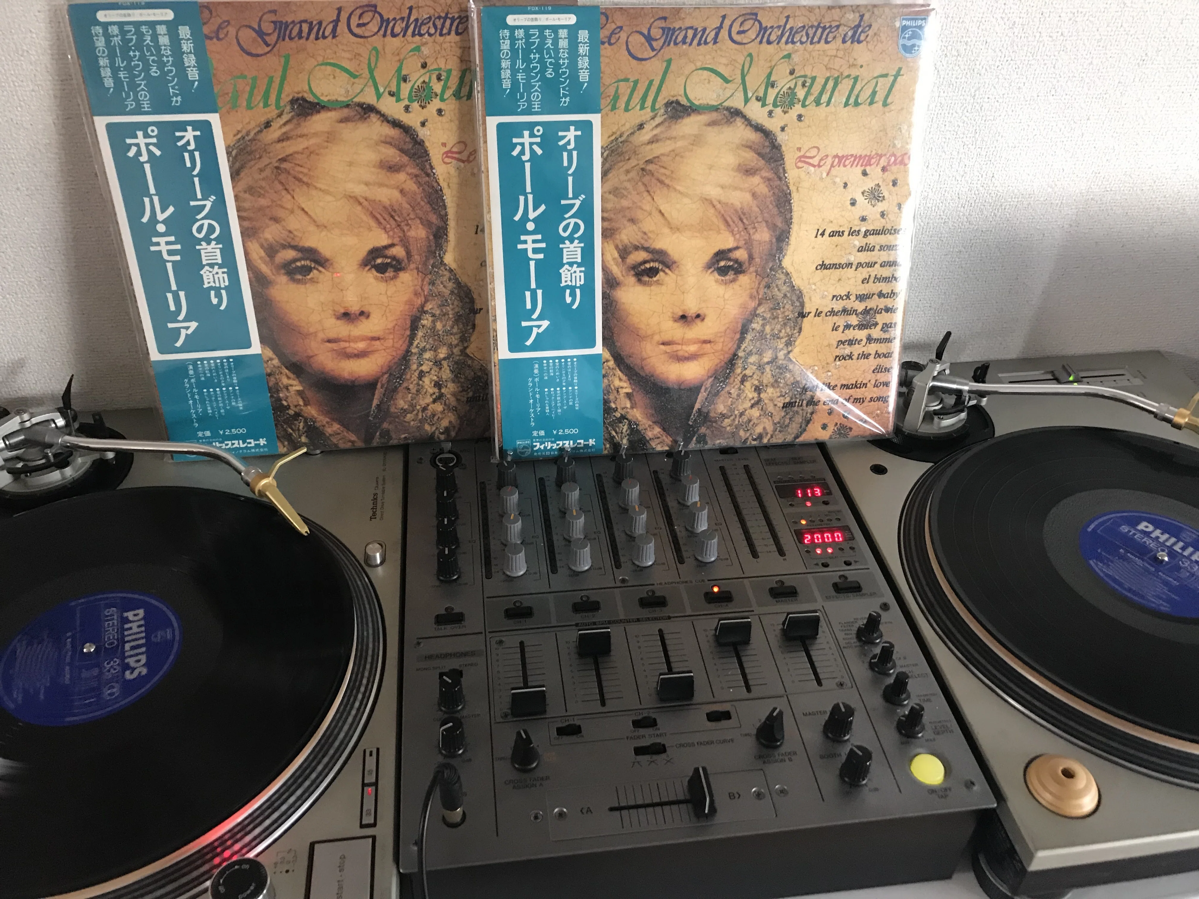 どっちが思い出のレコードかわからない｜Timescape
