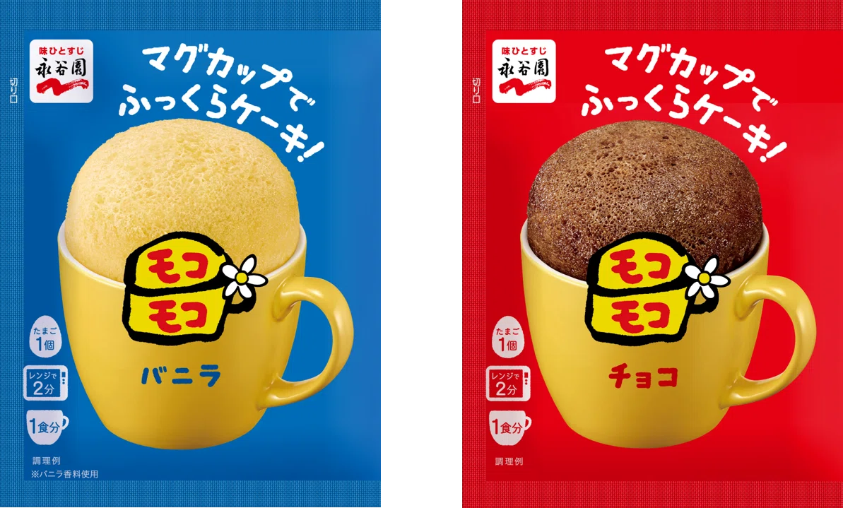 2019年にTwitter（X）で「＃モコモコ復活作戦」を応援してくださった