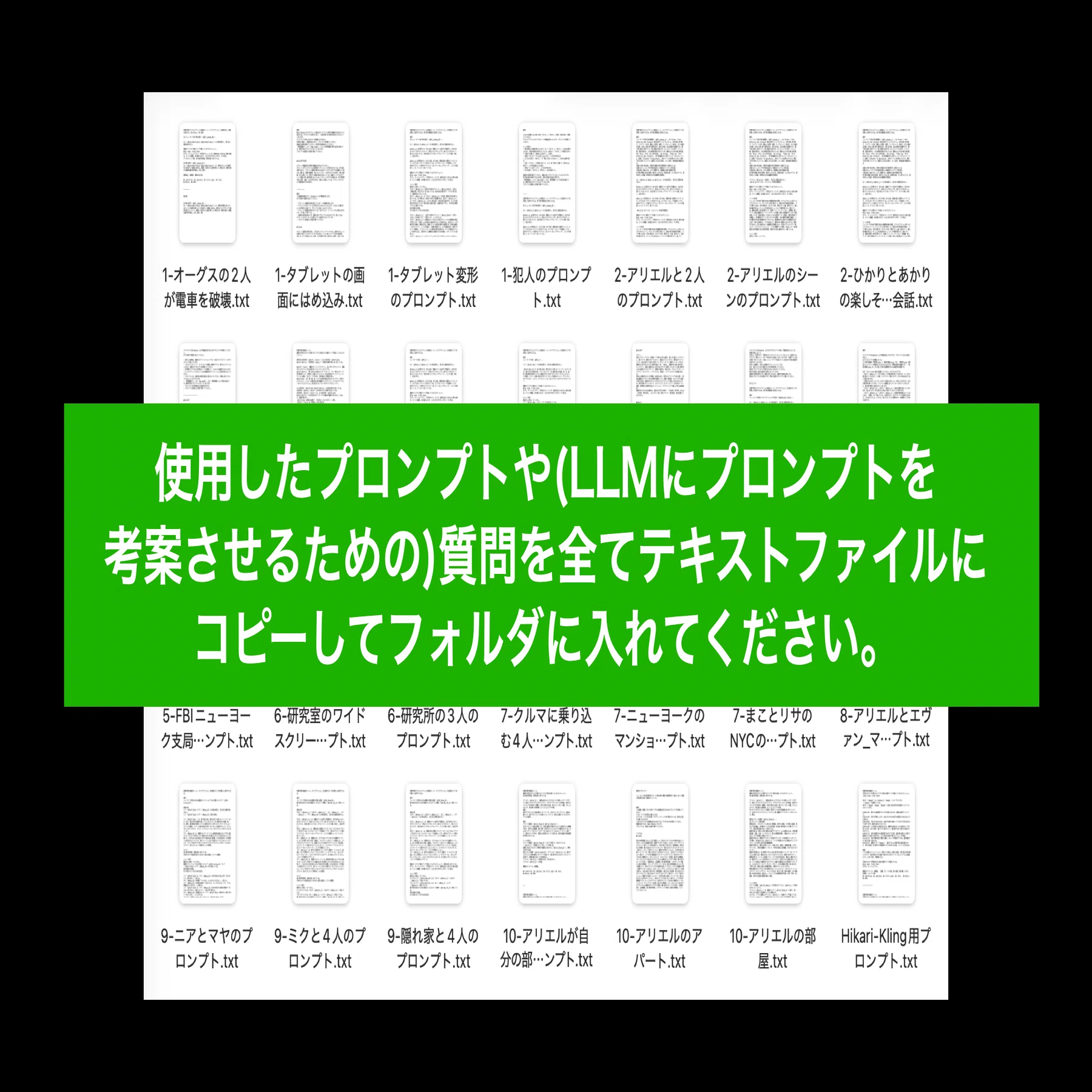 OpenAI Codex で「自分の嗜好やこだわり」を反映したプロンプトを生成