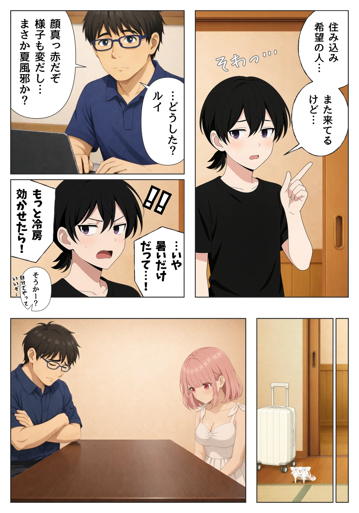 画像