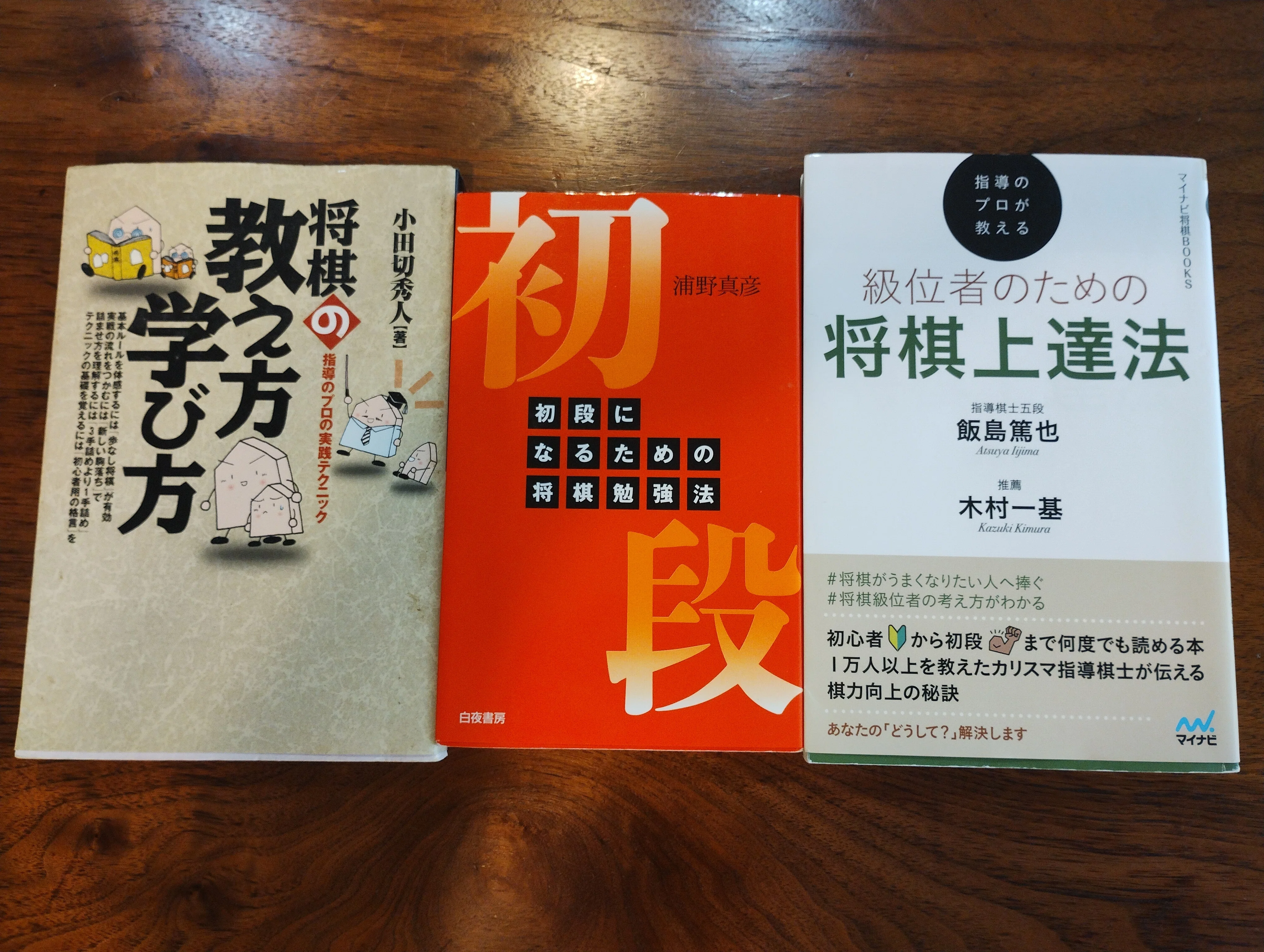 才能に頼らない こども将棋上達法』ってどんな本？｜かむがふ