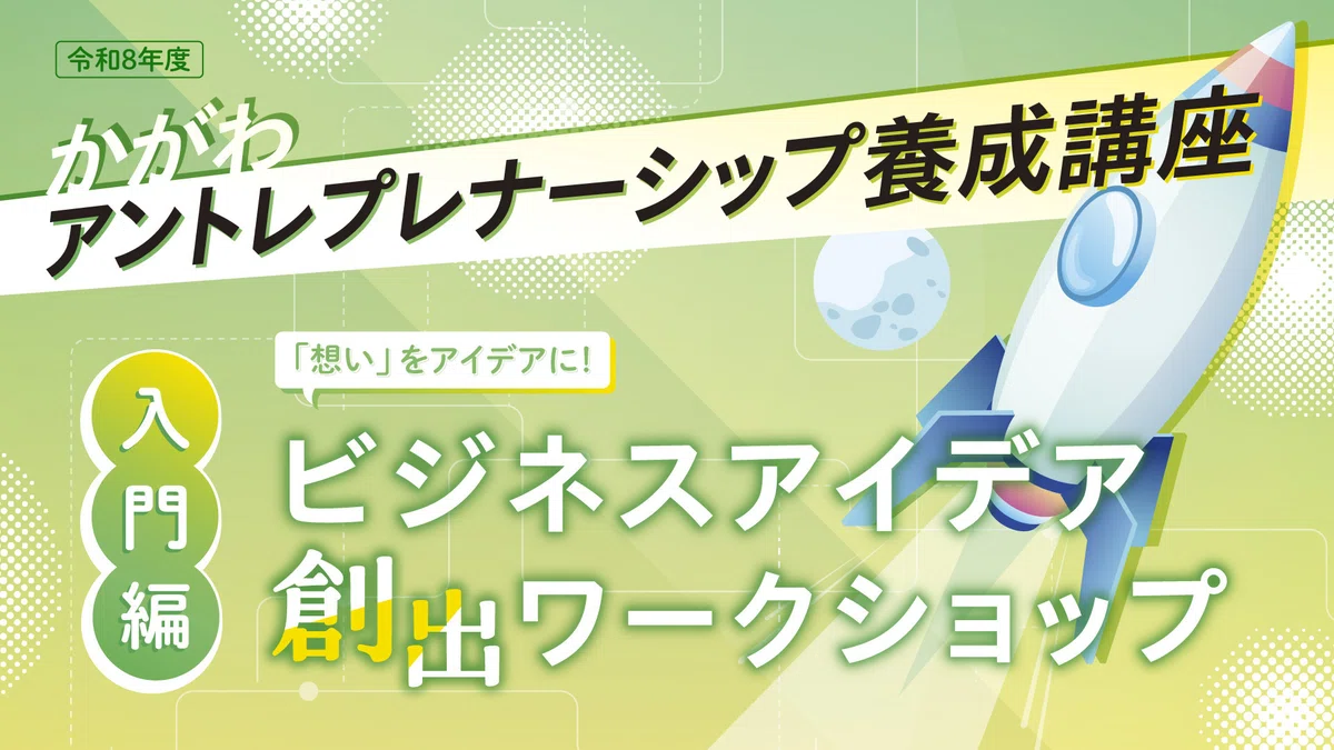 あ
