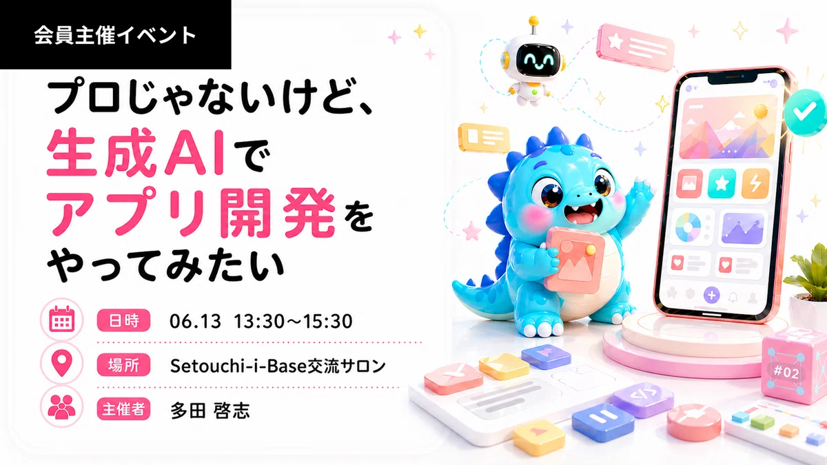 あ