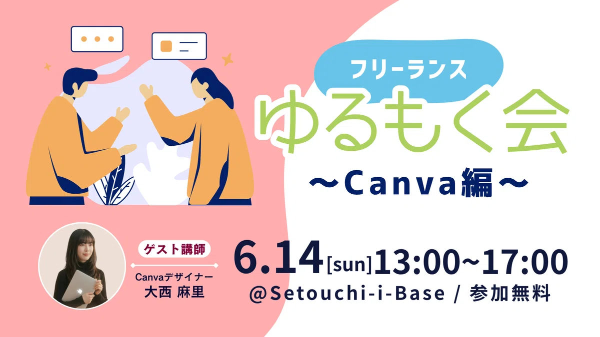 あ