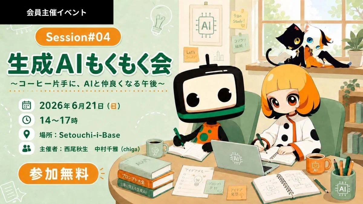 あ