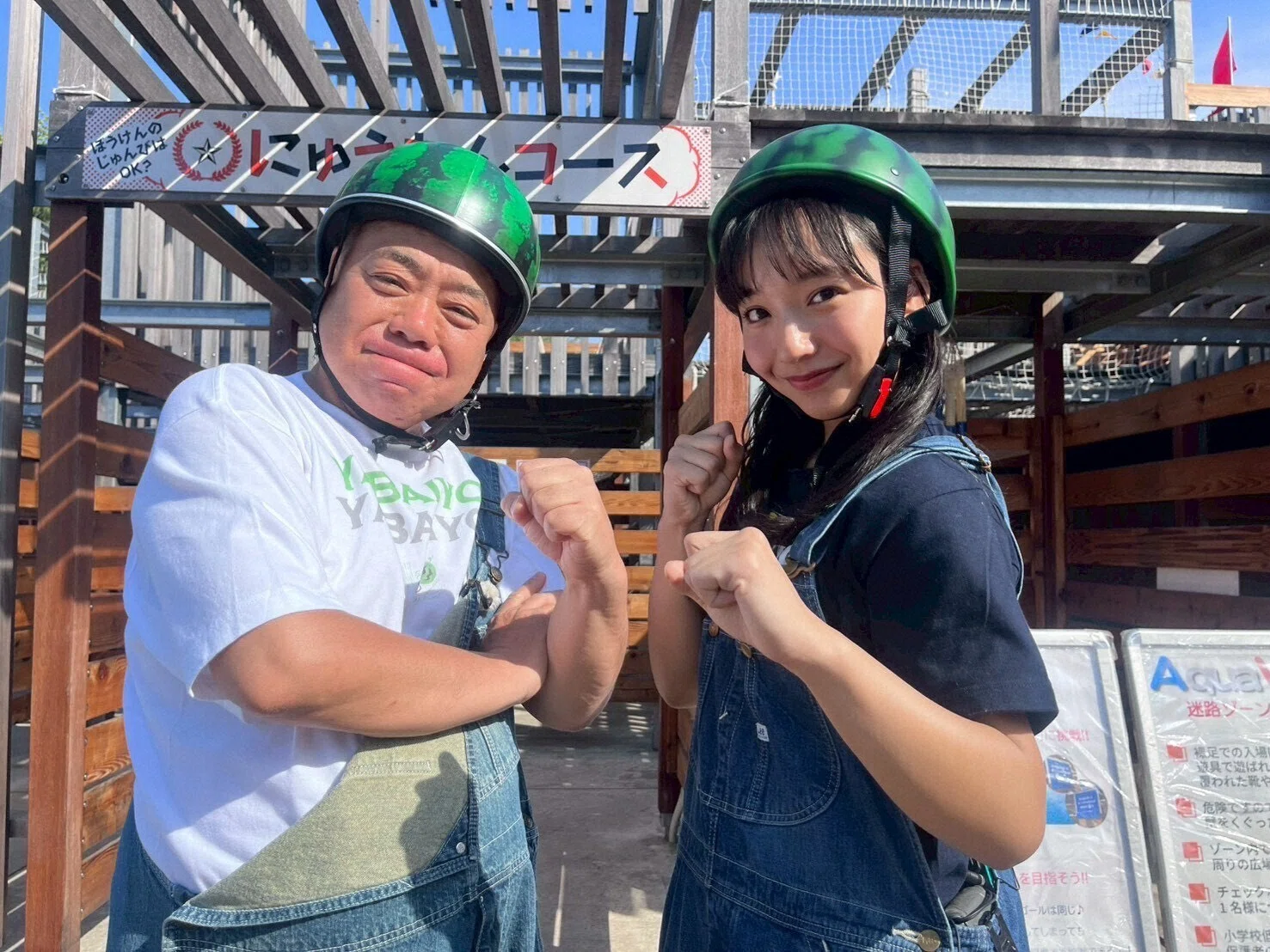 【中古】 情報！ソースが決め手 その１/光進社/テレビ東京 26/06/27（土）18:30「初！山之内すず＆陣内智則【東京⇒栃木】」出川
