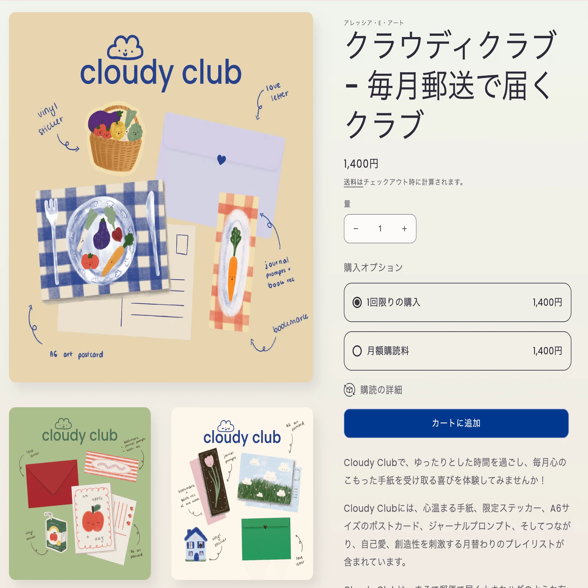 手紙を送るだけで月10万円稼げる手紙クラブの始め方【海外女性に話題の