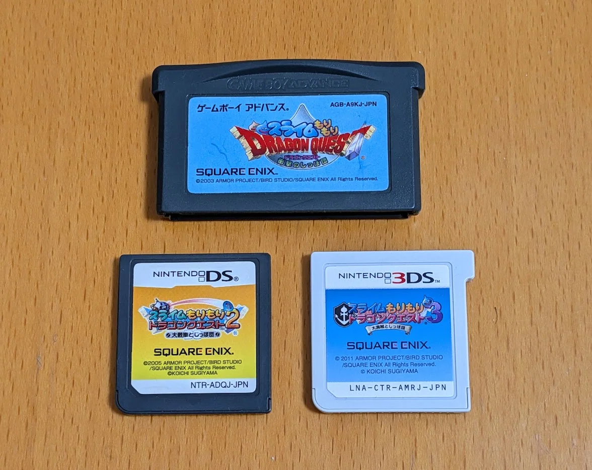 レトロゲーム購入・スライムもりもりドラゴンクエストシリーズ｜ヨチオ