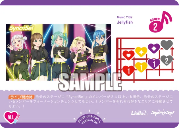 ラブカ】ウーバーナッツー【推し活デッキ】｜あまりん。