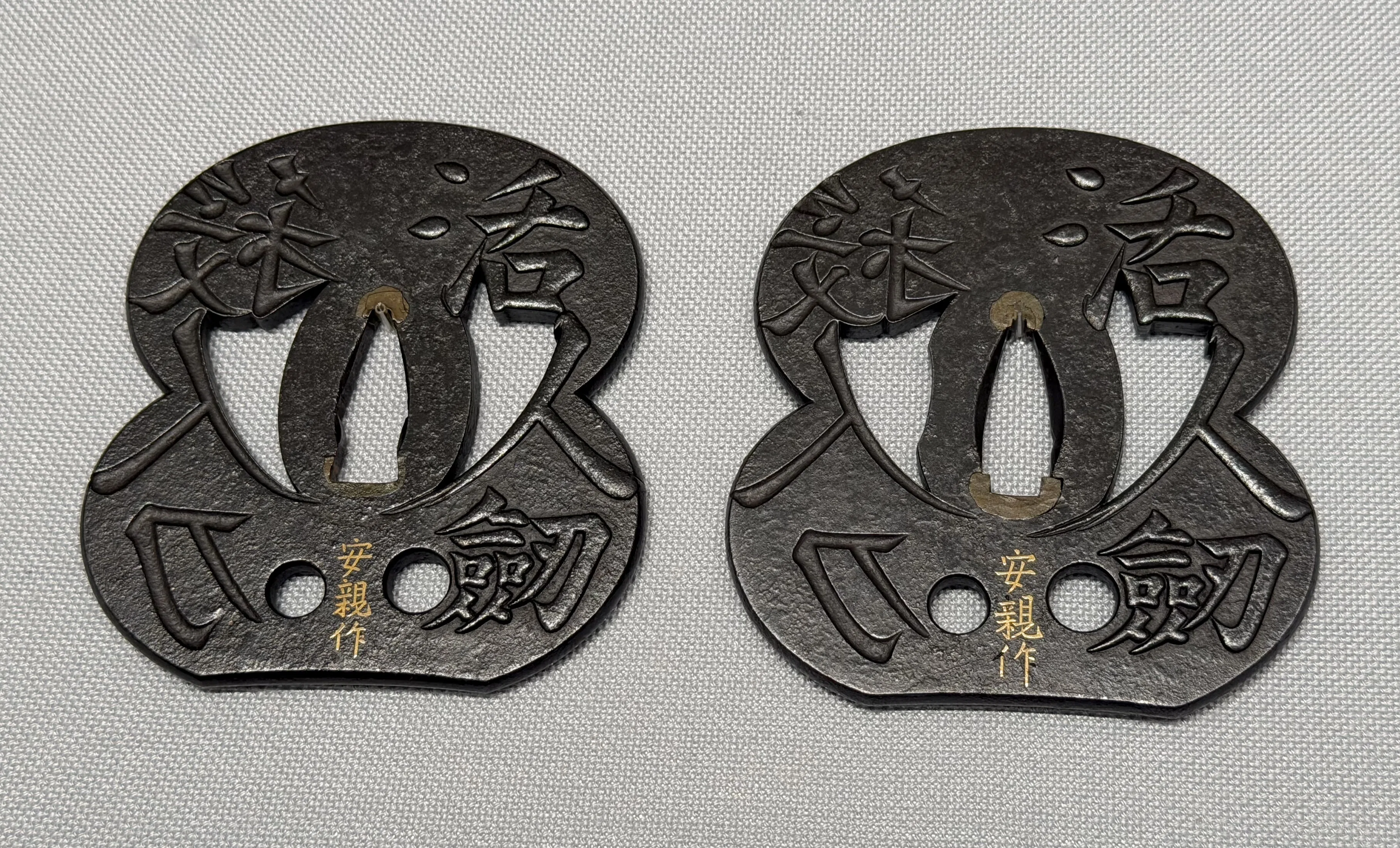 Yasuchika ① Kanji Design Daisho Tsuba (Life-Giving Sword, Death