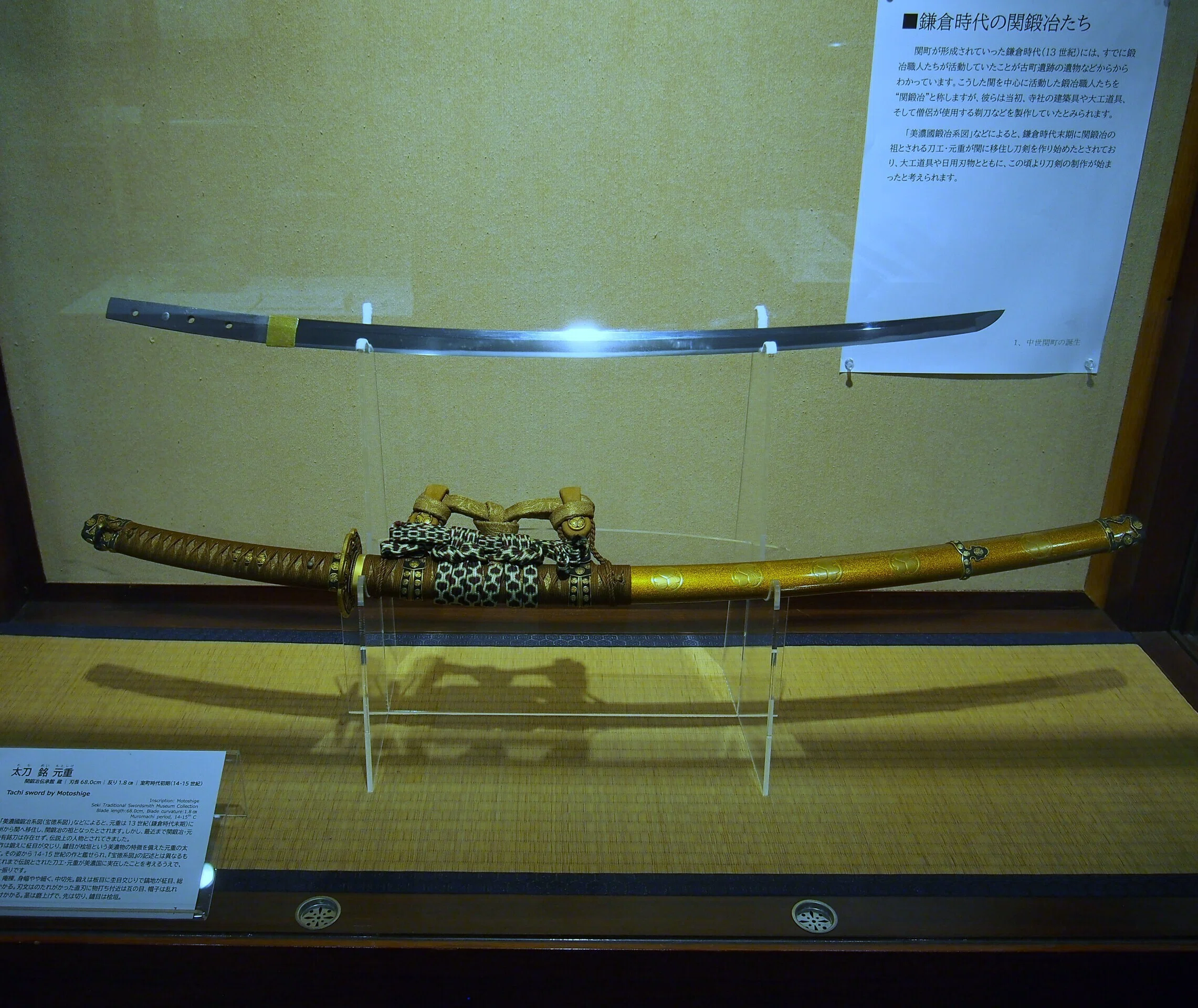 関鍛冶伝承館」で日本刀の魅力に触れる。刀匠らが刻む700年の歴史