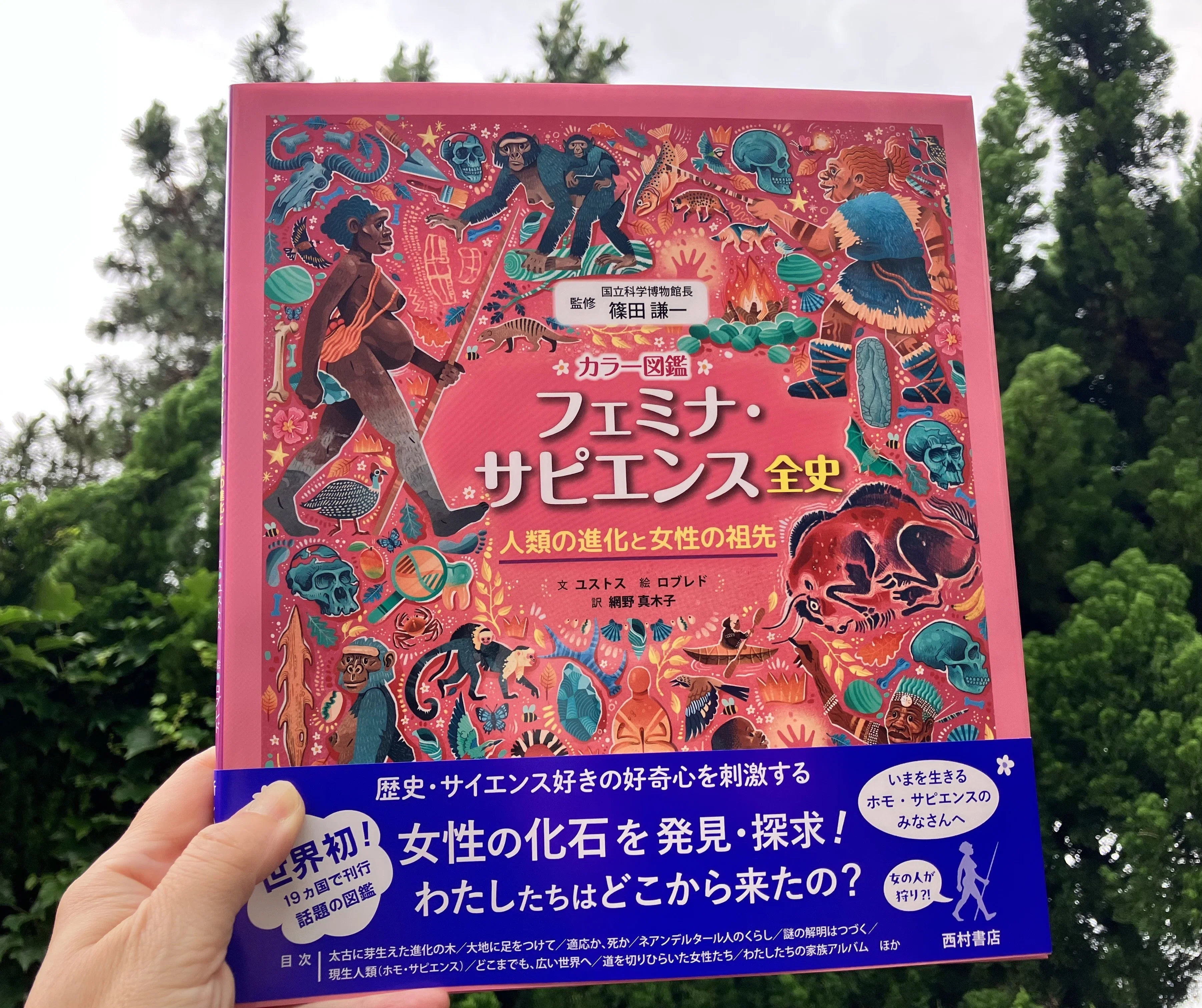 Books about women recalled by a single book | Toki's Bookshelf 02