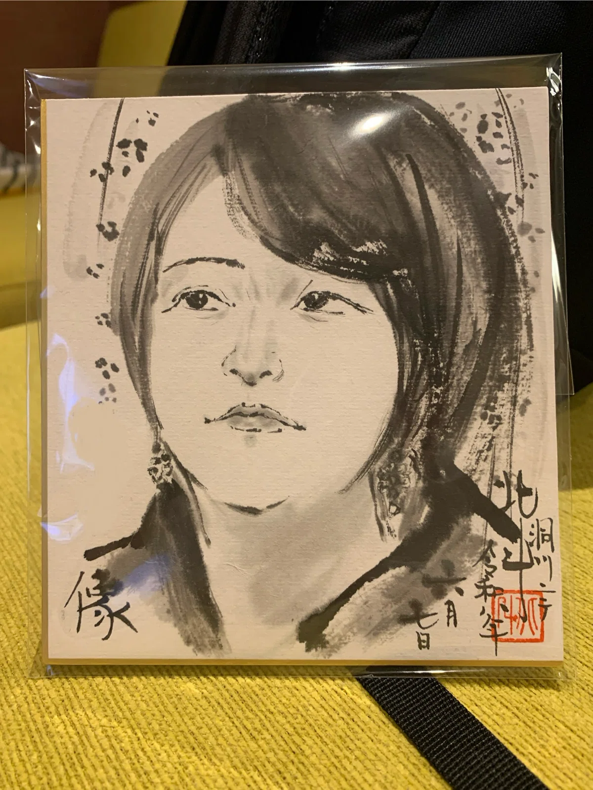 画像
