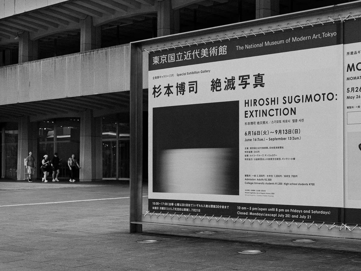 【HIROSHI SUGIMOTO】杉本博司　★★大幅に再値下げしました 杉本博司 絶滅写真〉を見た｜8saki