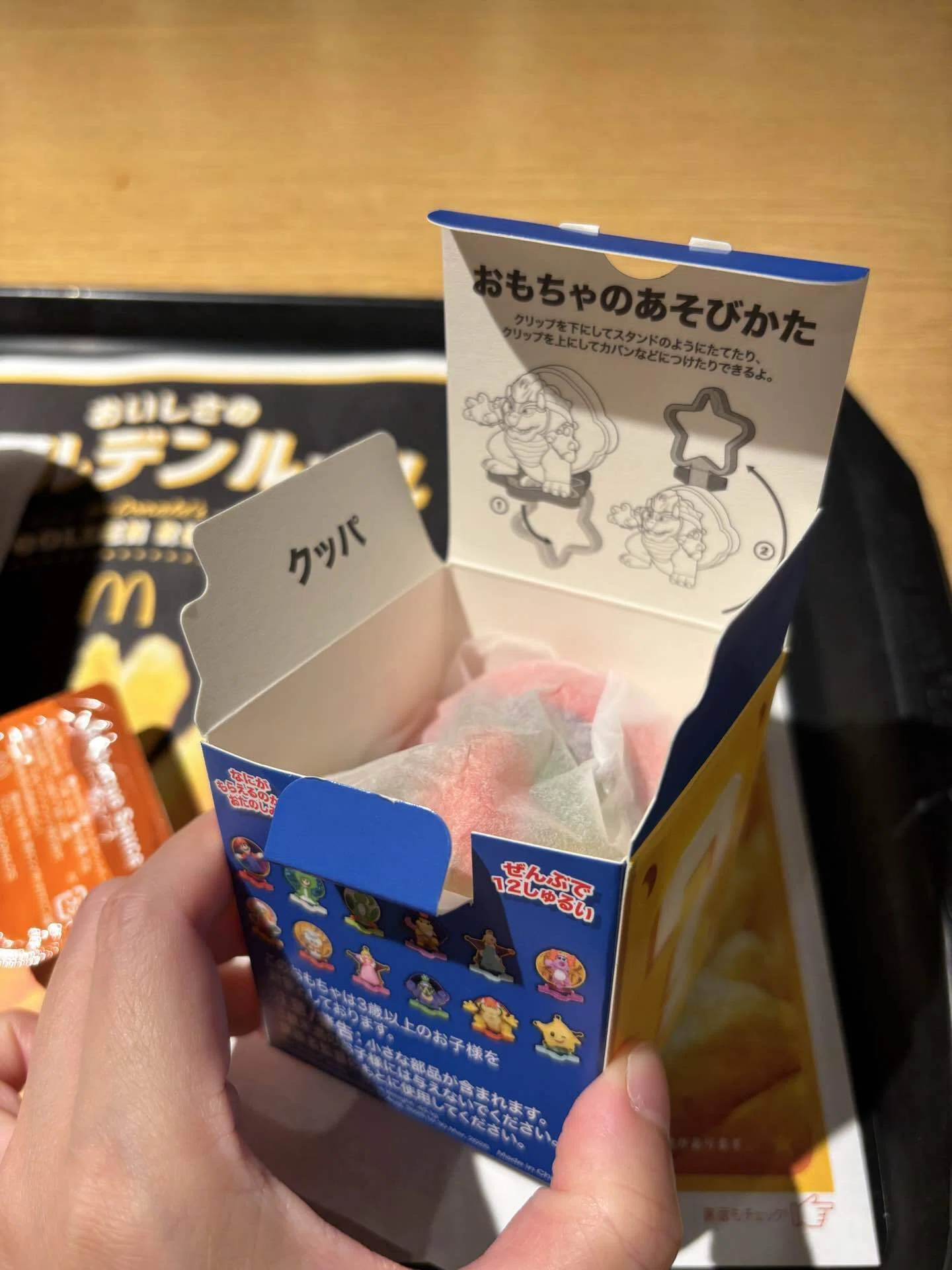 マクドナルドに行くと泣きそうになる理由｜ayakful（アヤクフル）