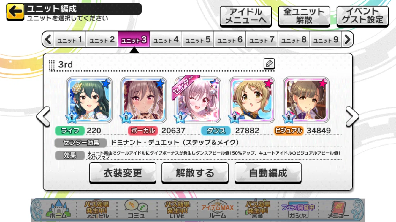 デレステ】早坂美玲カーニバル、開幕ッ！！！【~2026Summer~】｜えみる