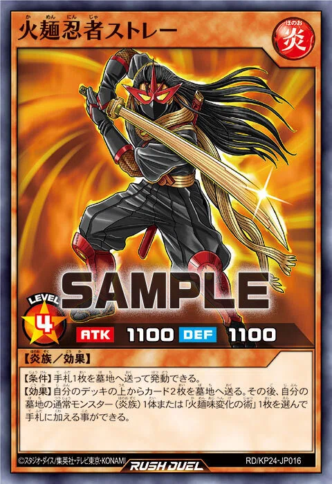 ラッシュデュエル　野球　ホーム　デッキパーツ　フルコンプリートセット　3コン ラッシュ:打線爆発！！【野球(ホーム)】でキミもラッシュデュエルを