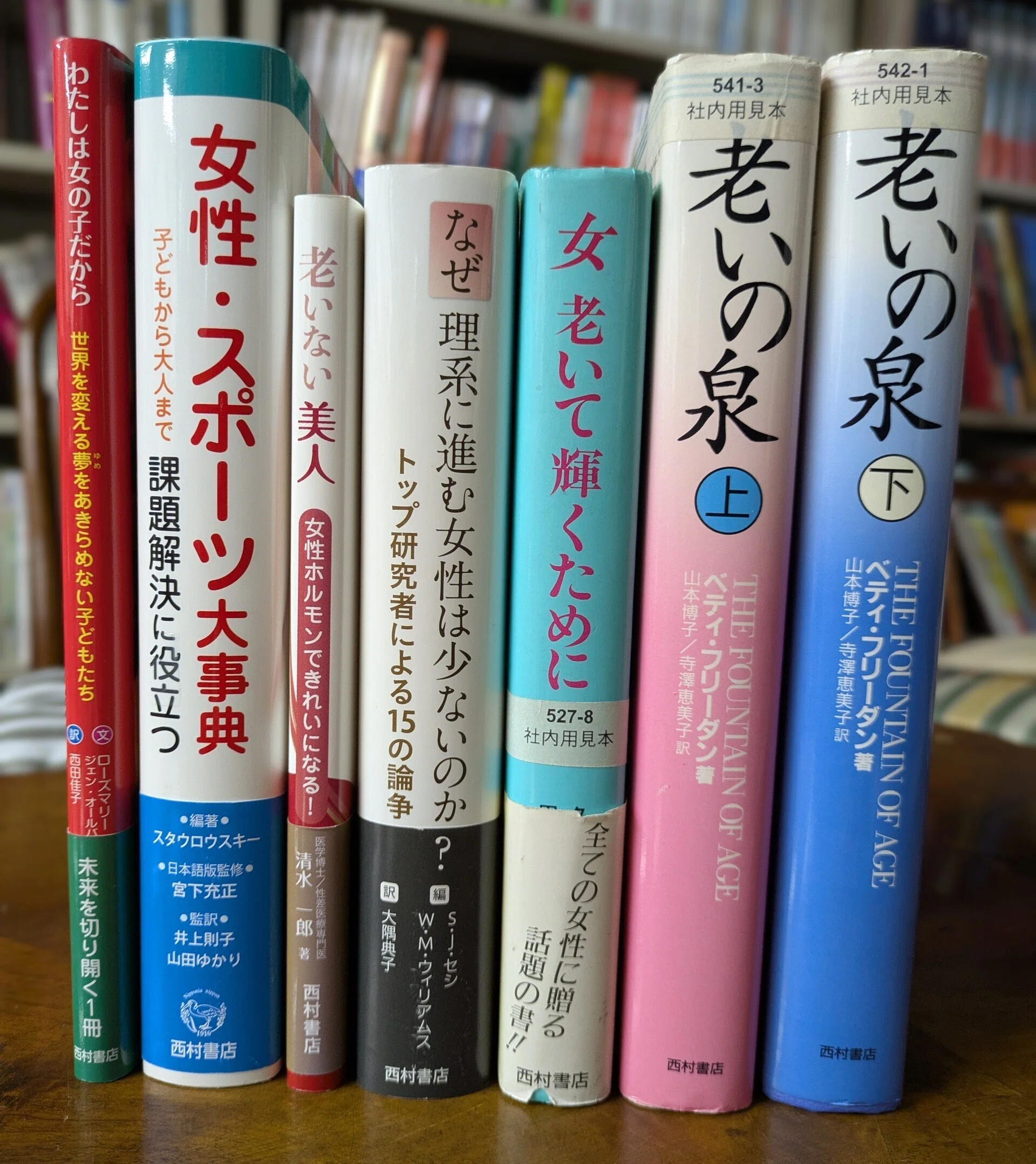 Books about women recalled by a single book | Toki's Bookshelf 02