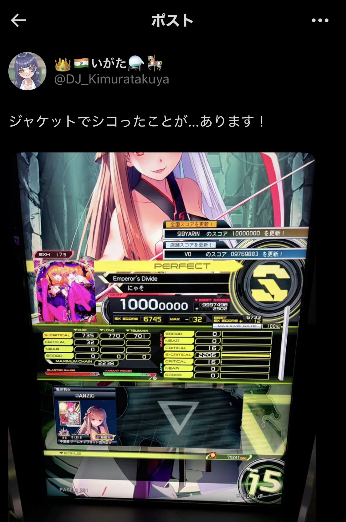 コメント