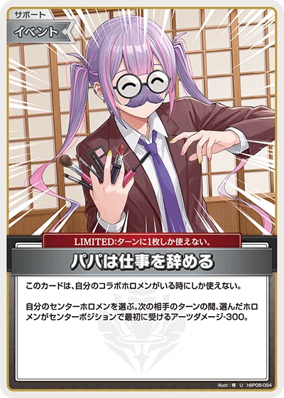 ホロカ】最推しのホロメンで遊ぼう！Vol.5 IRyStocratsの考えるIRyS