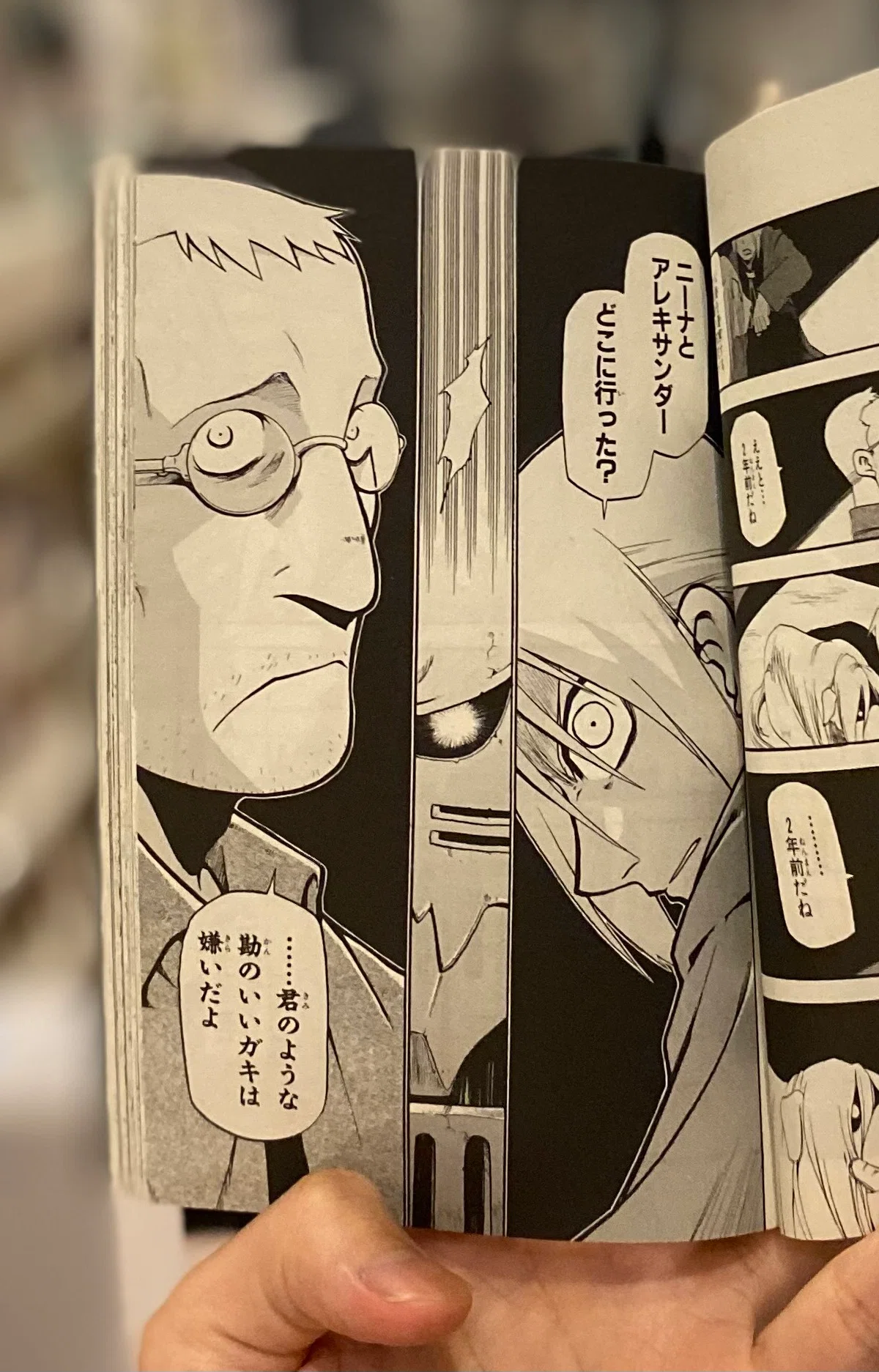 ハガレン】今だからこそ『鋼の錬金術師』を読もう。｜MANGA ART HOTEL