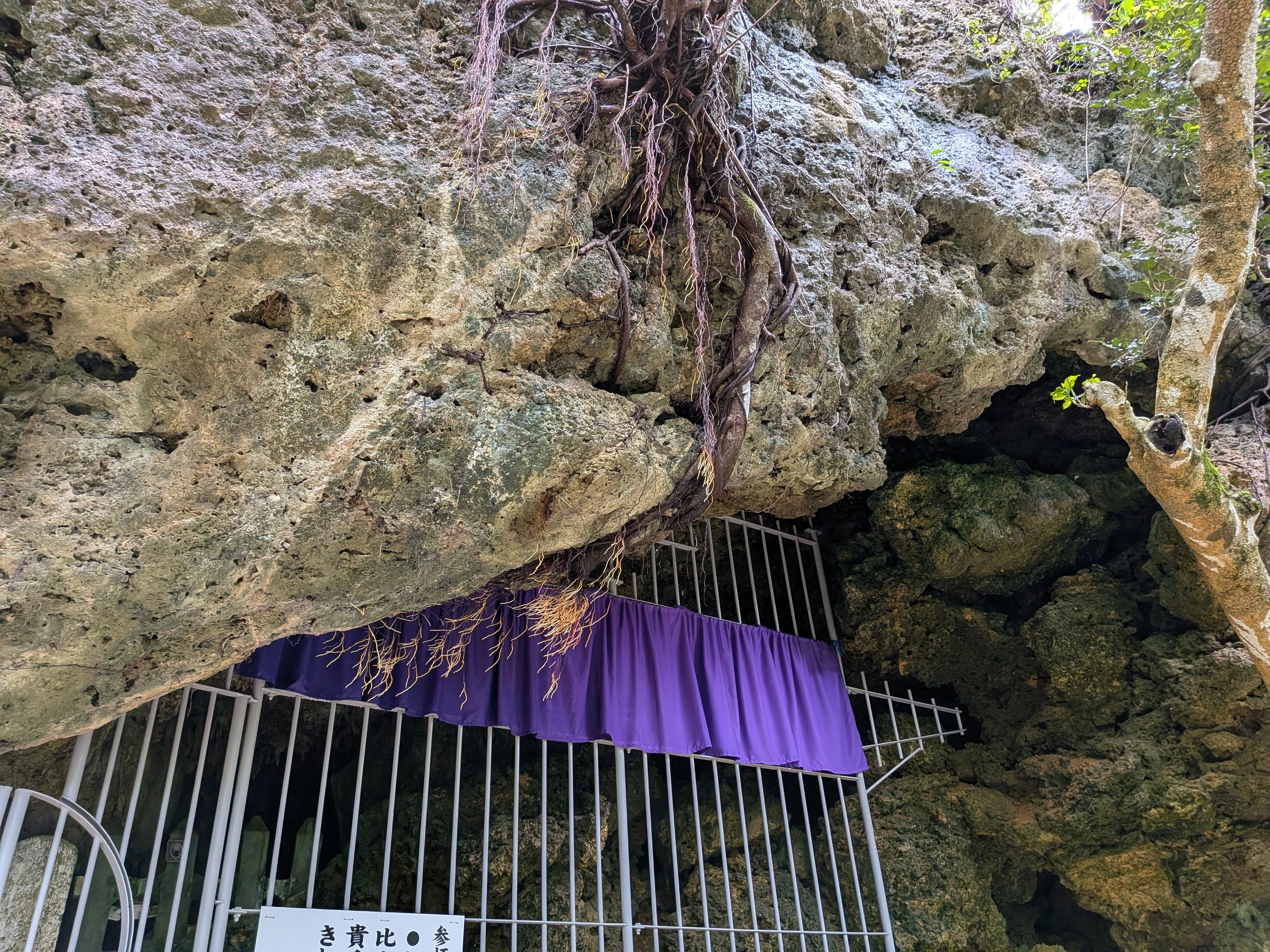 A Journey Through Okinawa's Sacred Sites (Part 3) | Prayers Living