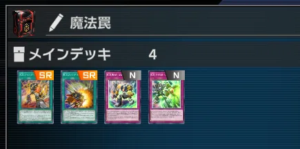 R.B.（リボルボット）】構築・展開・プレイング解説【OCG対応】｜ラビタン