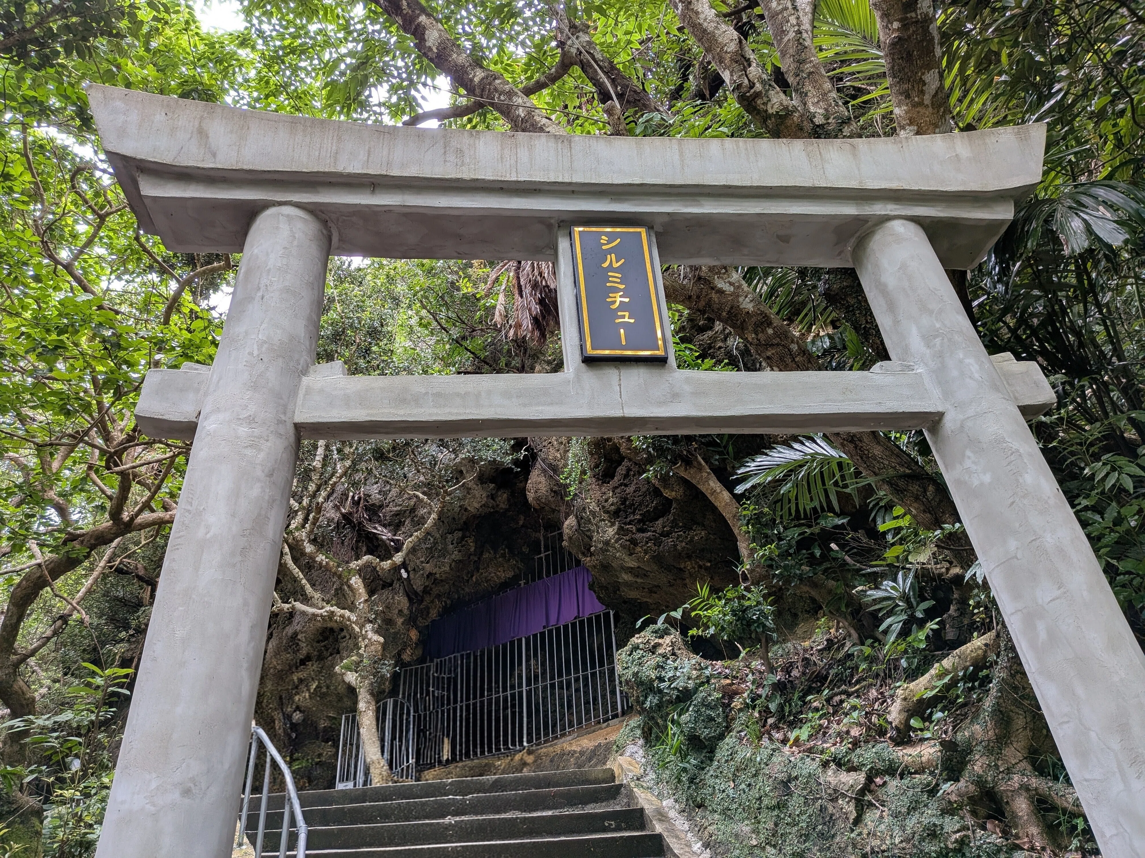 A Journey Through Okinawa's Sacred Sites (Part 3) | Prayers Living