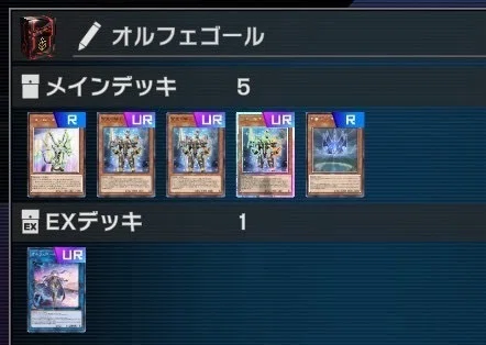 R.B.（リボルボット）】構築・展開・プレイング解説【OCG対応】｜ラビタン