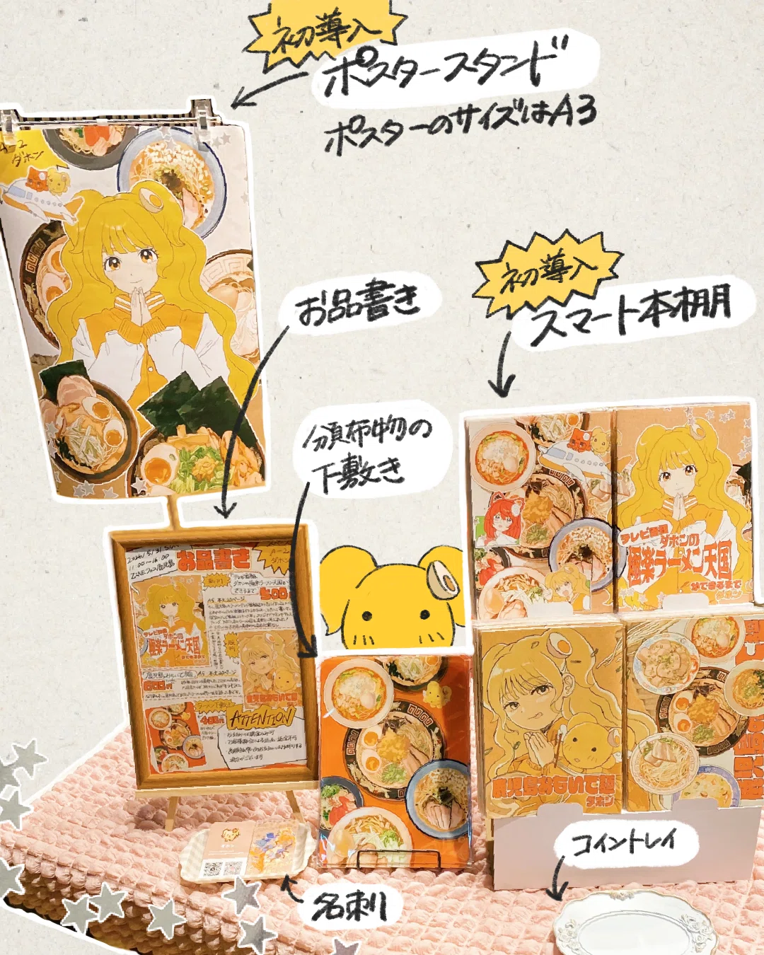 初参加レポ】ZINEフェス鹿児島の感想とか反省点とかまとめ！｜ダホンの雑談