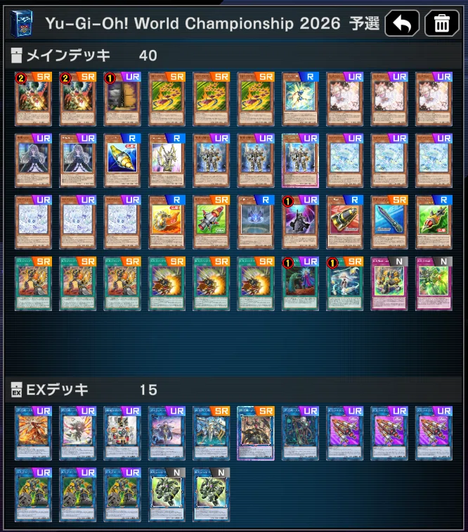 R.B.（リボルボット）】構築・展開・プレイング解説【OCG対応】｜ラビタン