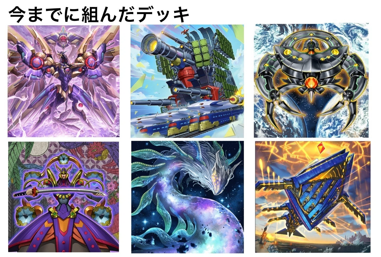 R.B.（リボルボット）】構築・展開・プレイング解説【OCG対応】｜ラビタン