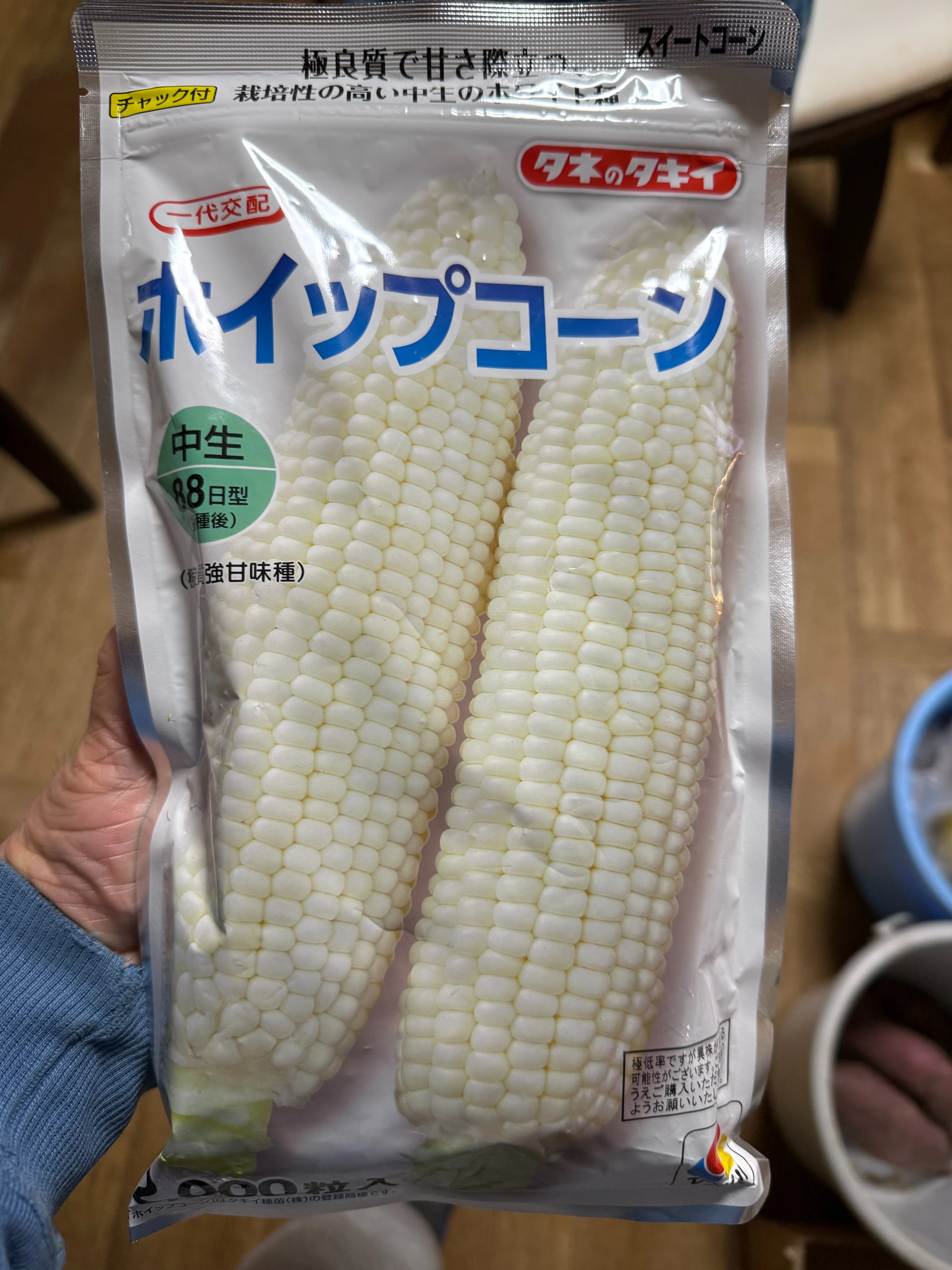2026とうもろこし(14)食味ポジションマップ｜NicePapa 平野 尚志