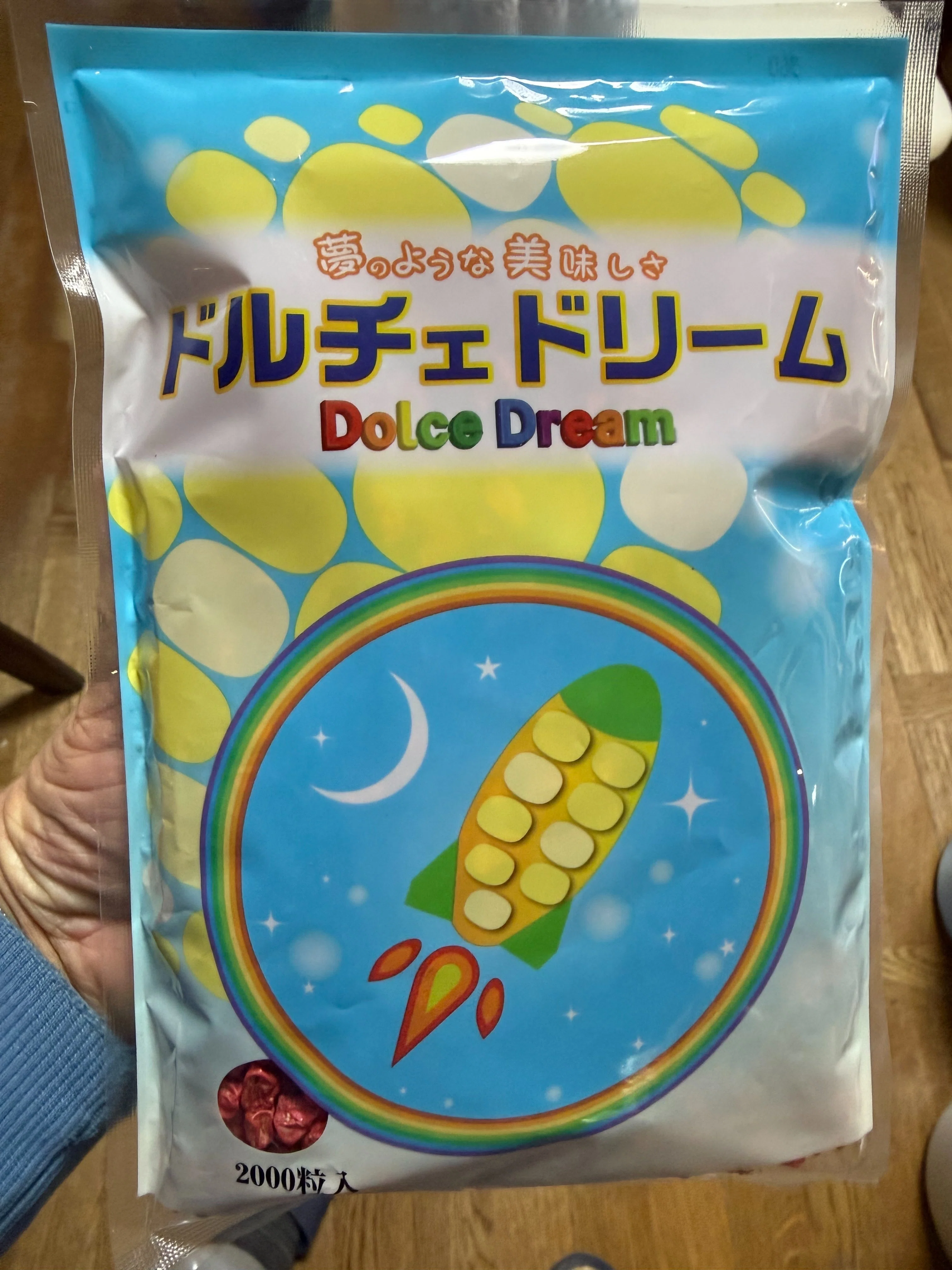 2026とうもろこし(14)食味ポジションマップ｜NicePapa 平野 尚志