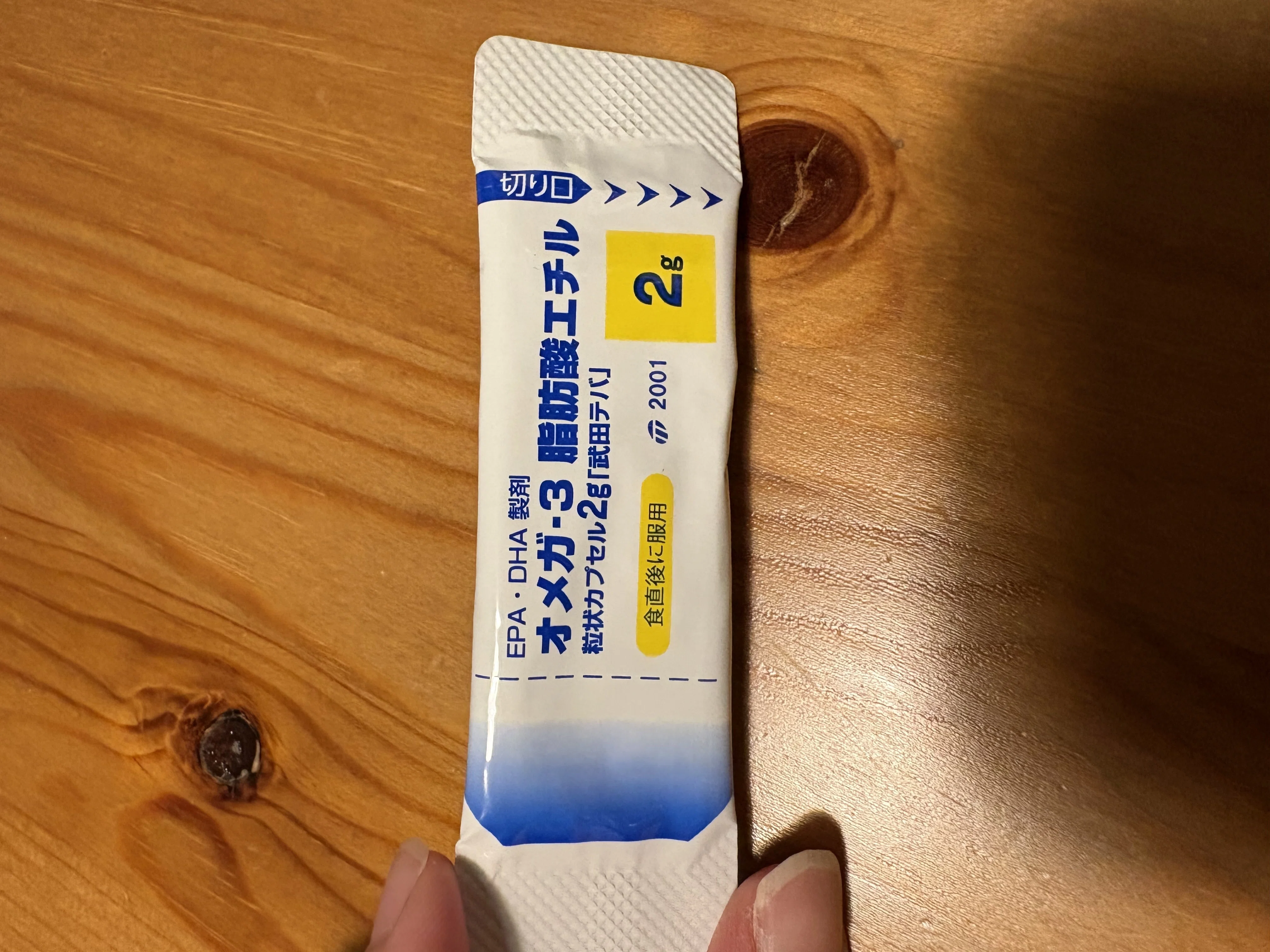ダイエットフード yyyy 40歳、本気ダイエット始めました。（DAY6）−1.4kg｜team_eito