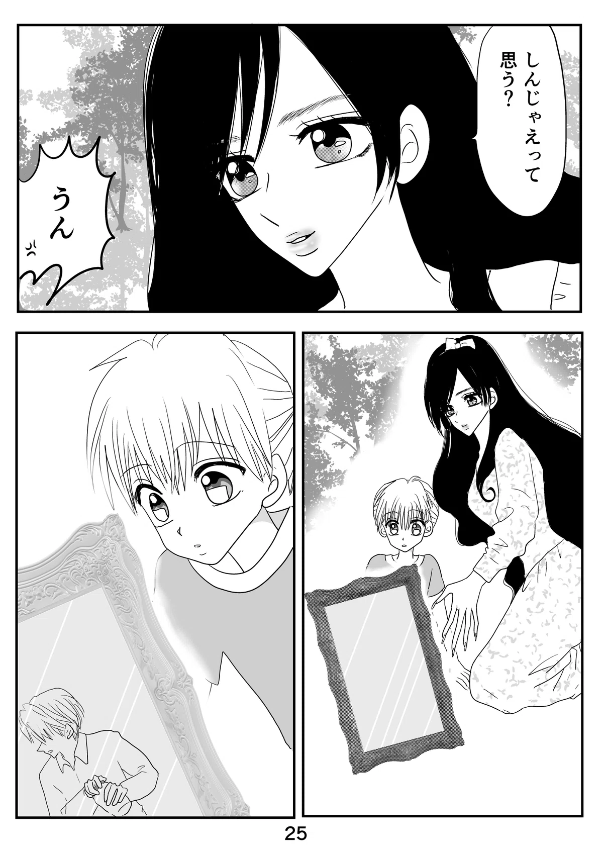 画像